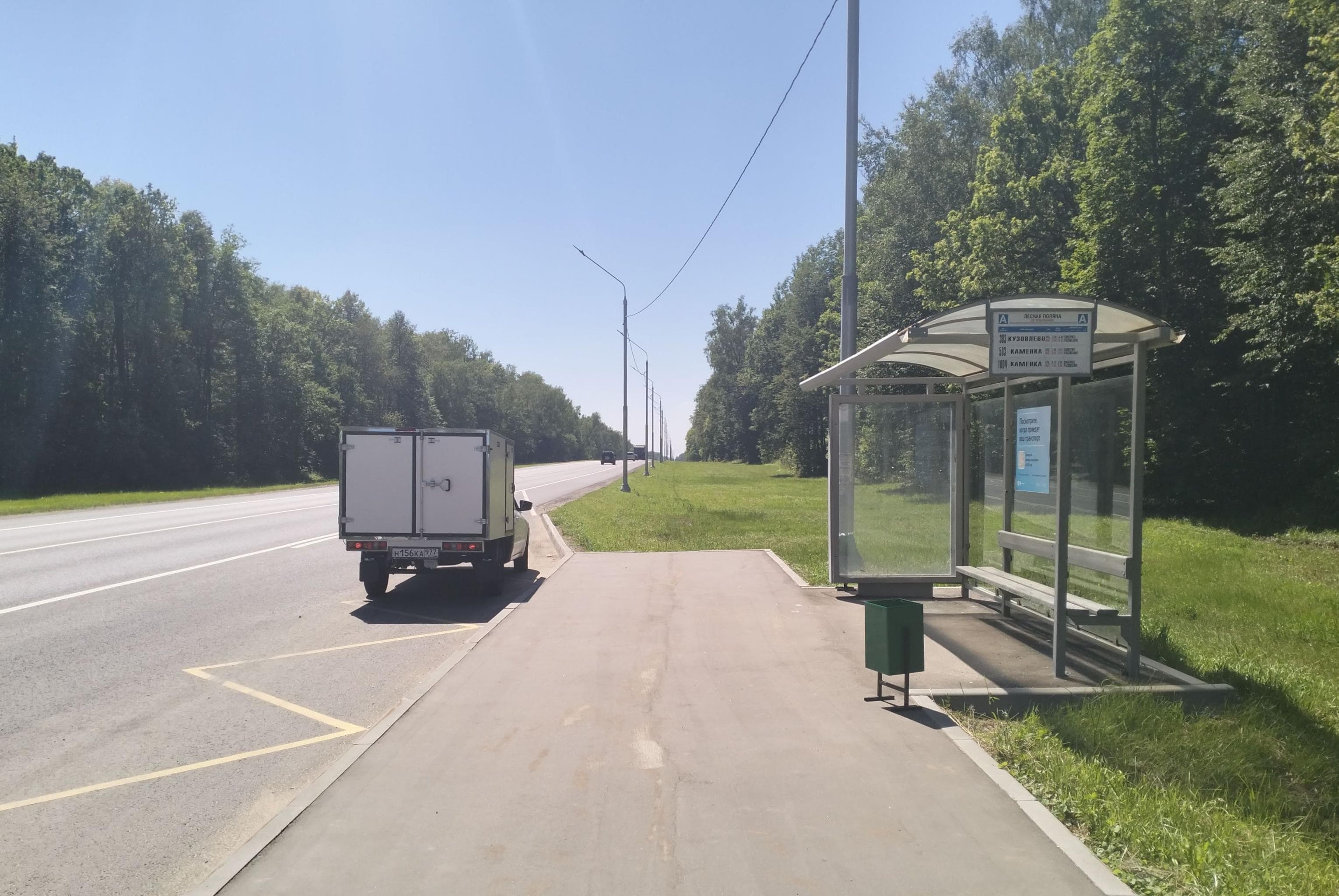 Москва. Варшавское ш. (Москва, область) Лесная поляна от/ц, сторона А