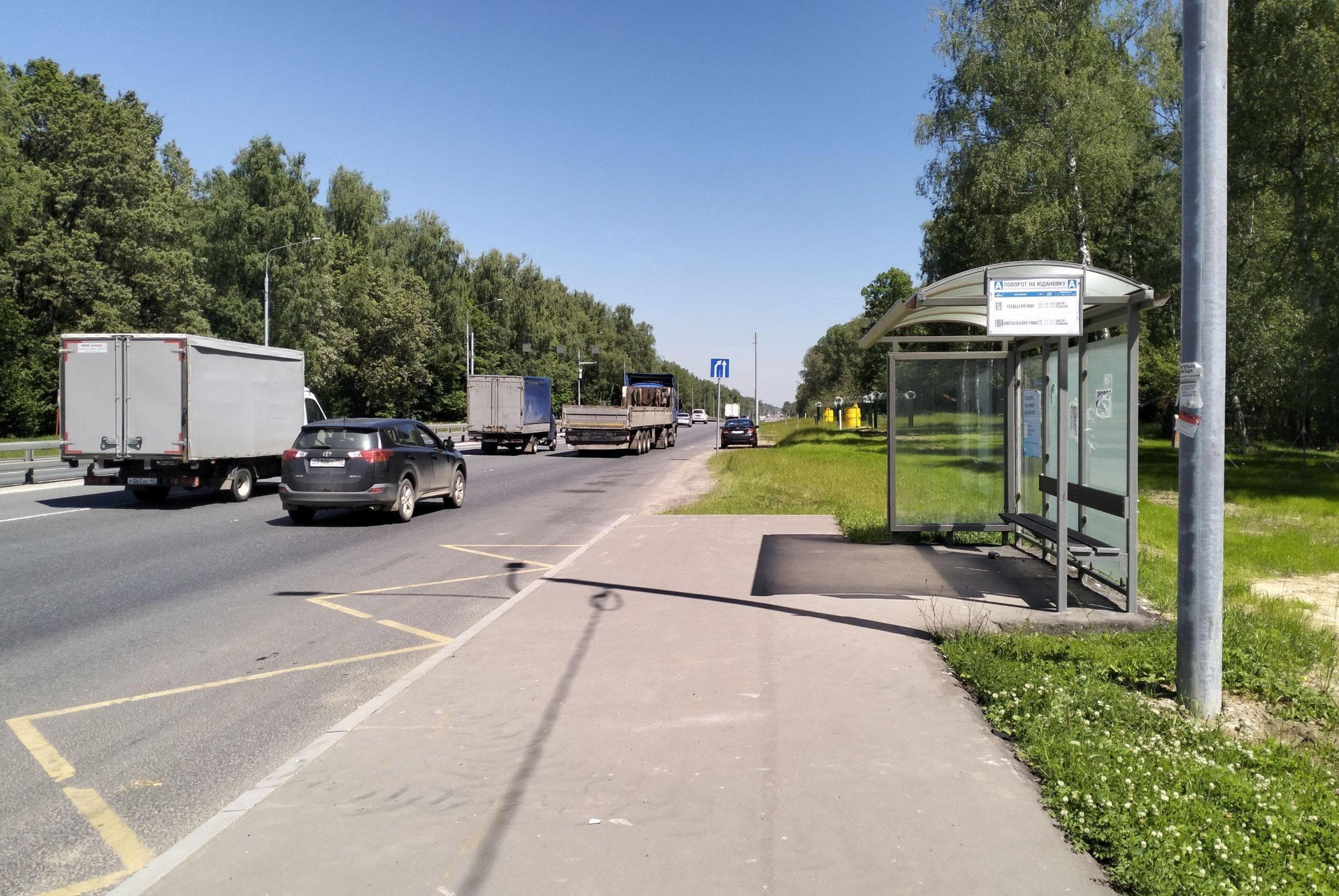 Москва. Варшавское ш., п. Кленовское - ост. "Лукошкино-2", в центр, сторона А