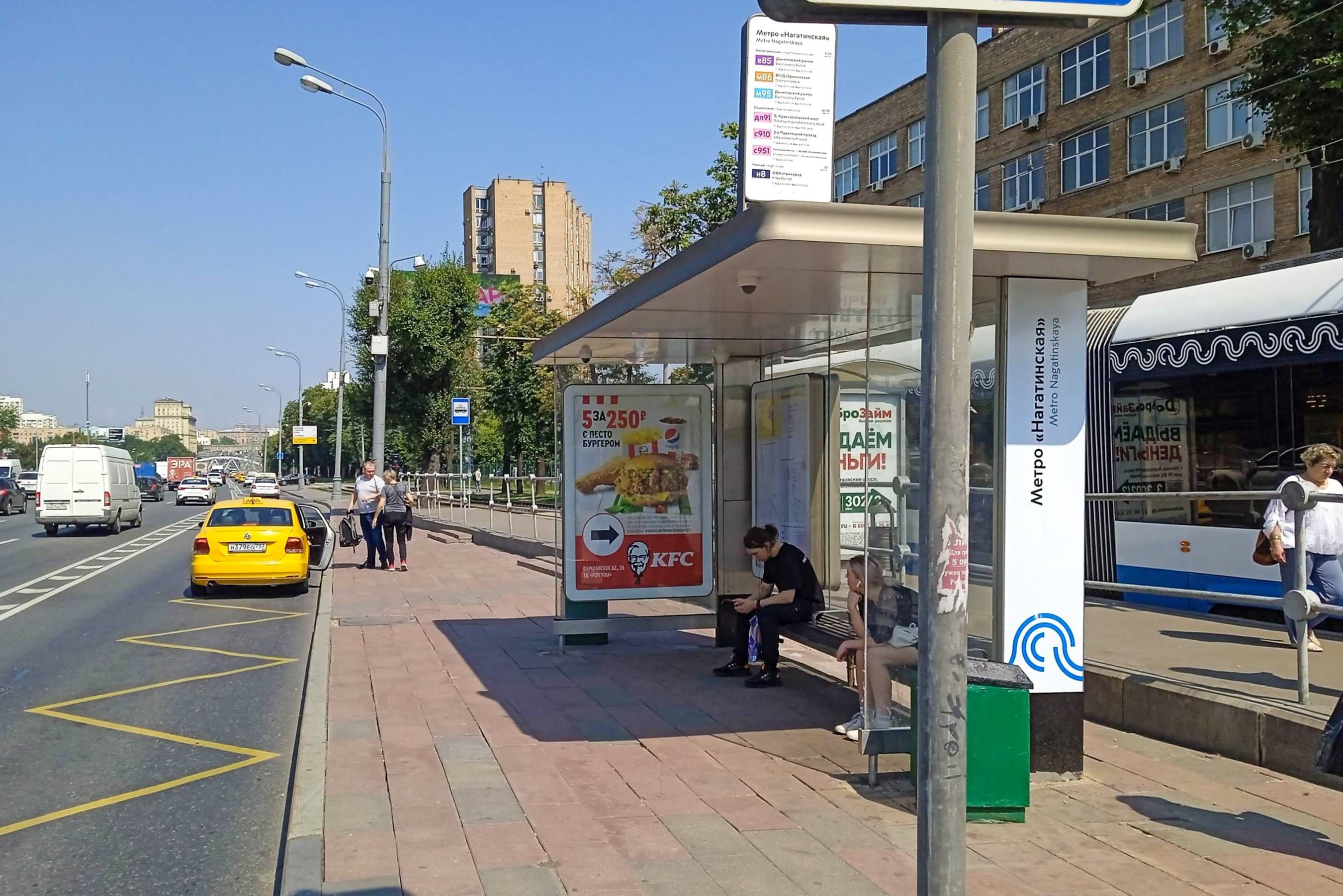 Москва. Варшавское шоссе  39 - ост. "Метро Нагатинская", поз. 2, сторона А