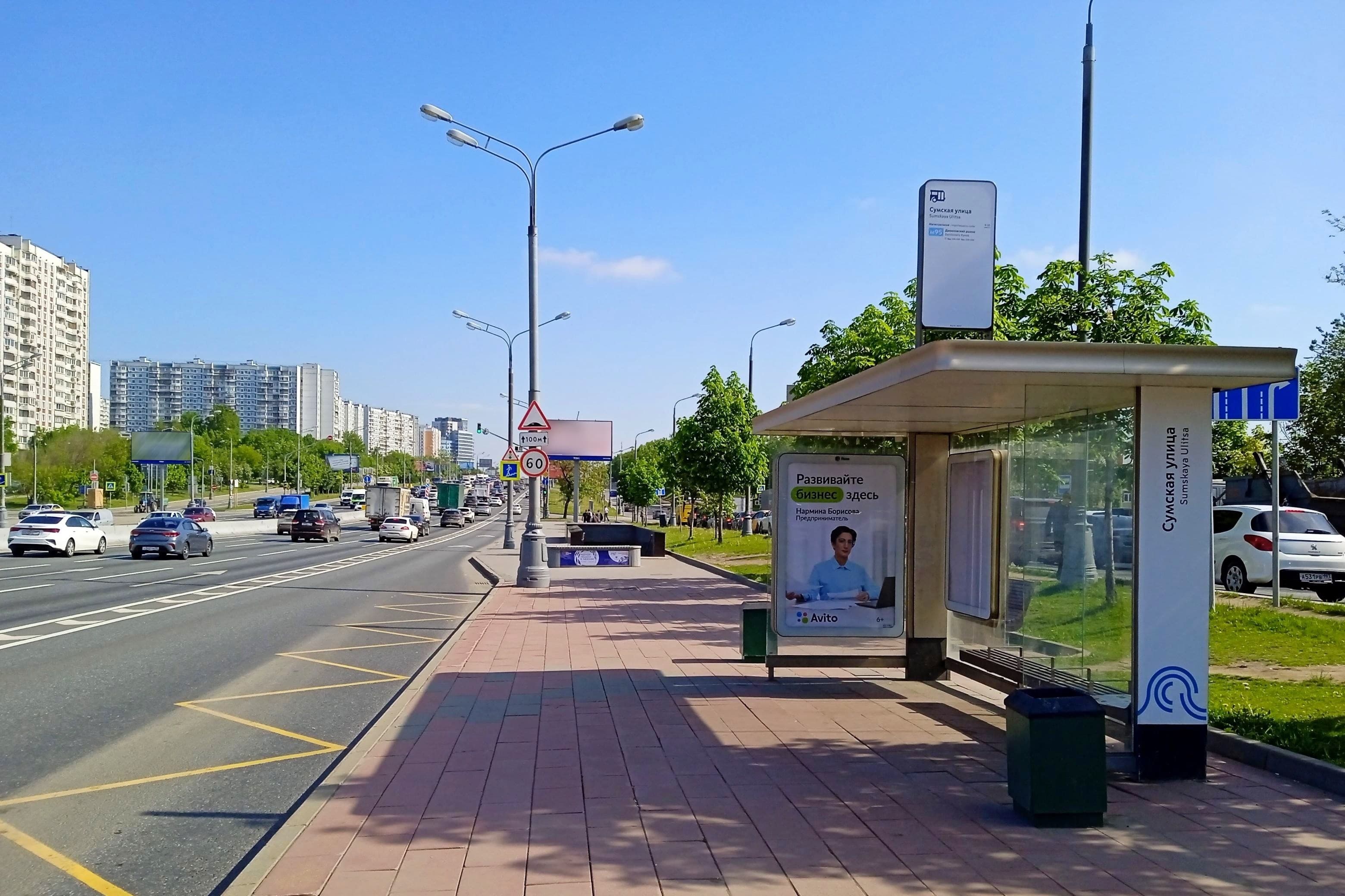 Москва. Варшавское шоссе, д. 127 - ост. "Сумская улица" (в центр), сторона А