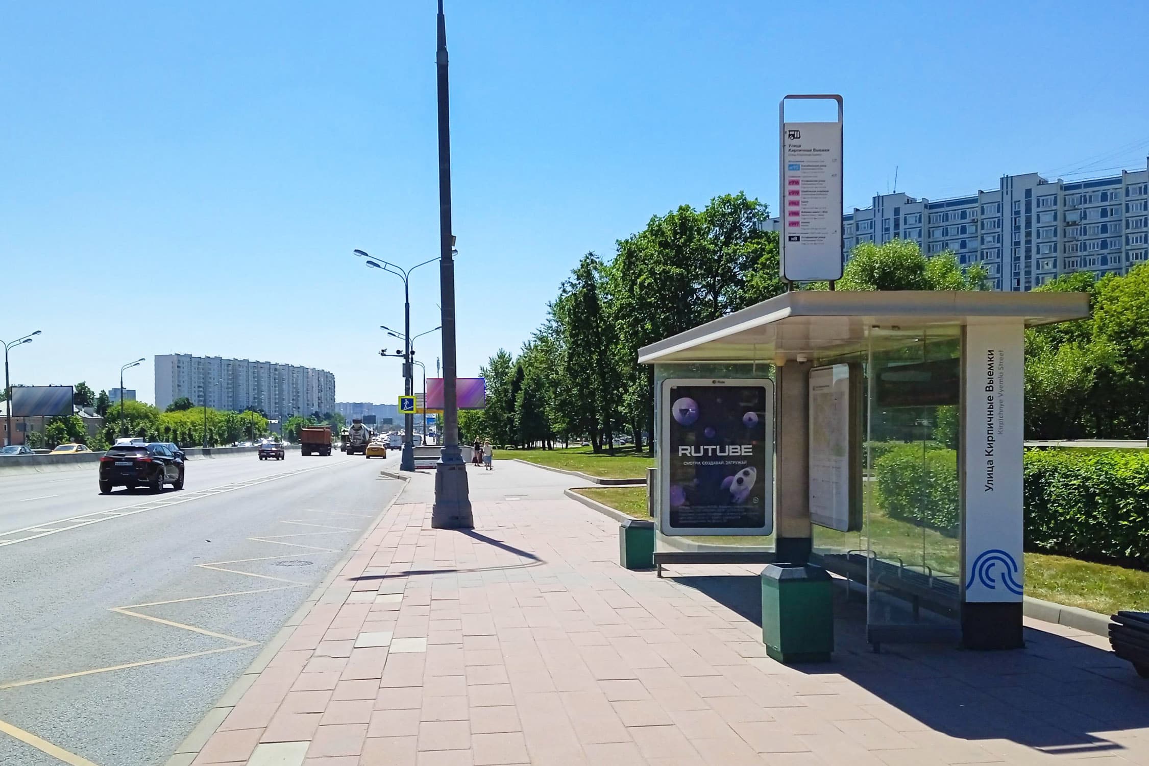 Москва. Варшавское шоссе - ост. "Кирпичные Выемки улица" (из центра), сторона А