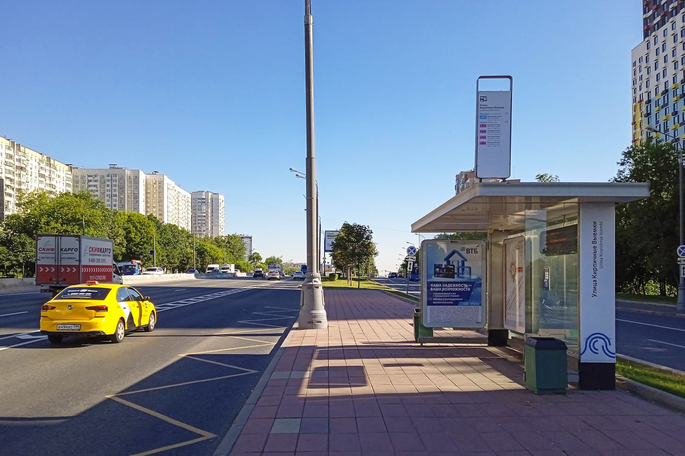 Москва. Варшавское шоссе - ост. "Кирпичные Выемки улица" (в центр), сторона А