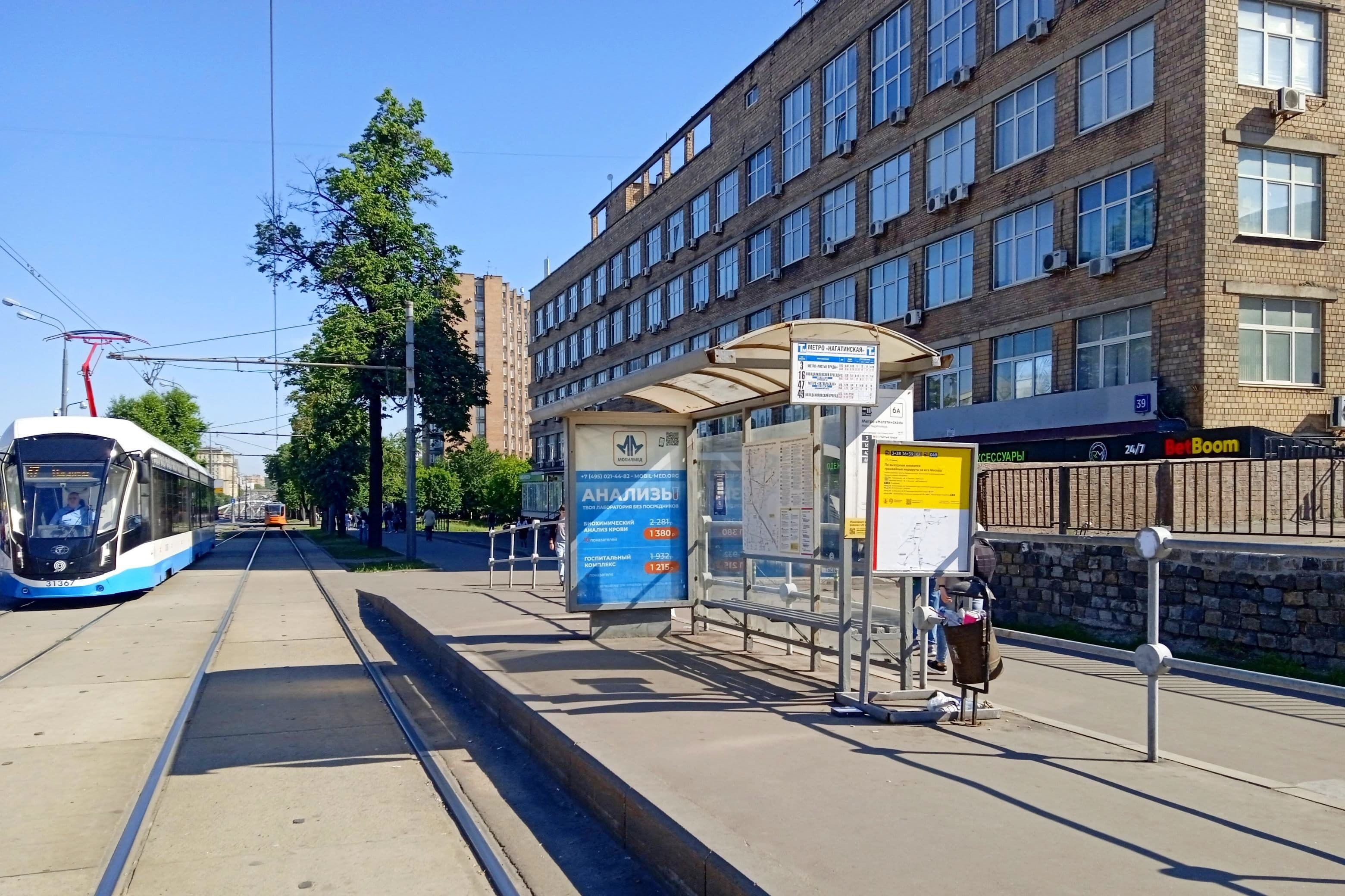 Москва. Варшавское шоссе - ост. "метро "Нагатинская" (в центр), сторона А