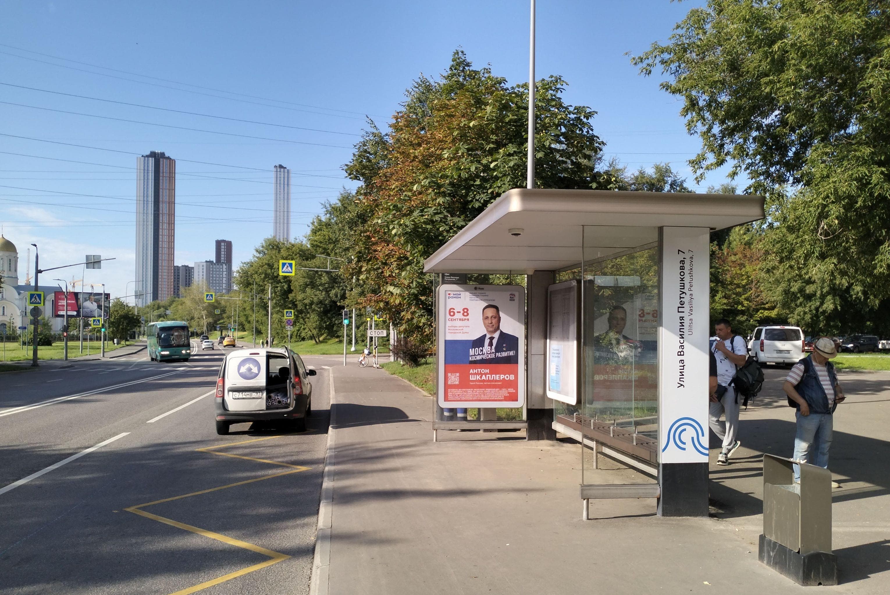 Москва. Василия Петушкова ул., д.7 Ул. Василия Петушкова, 7 в/ц, сторона А