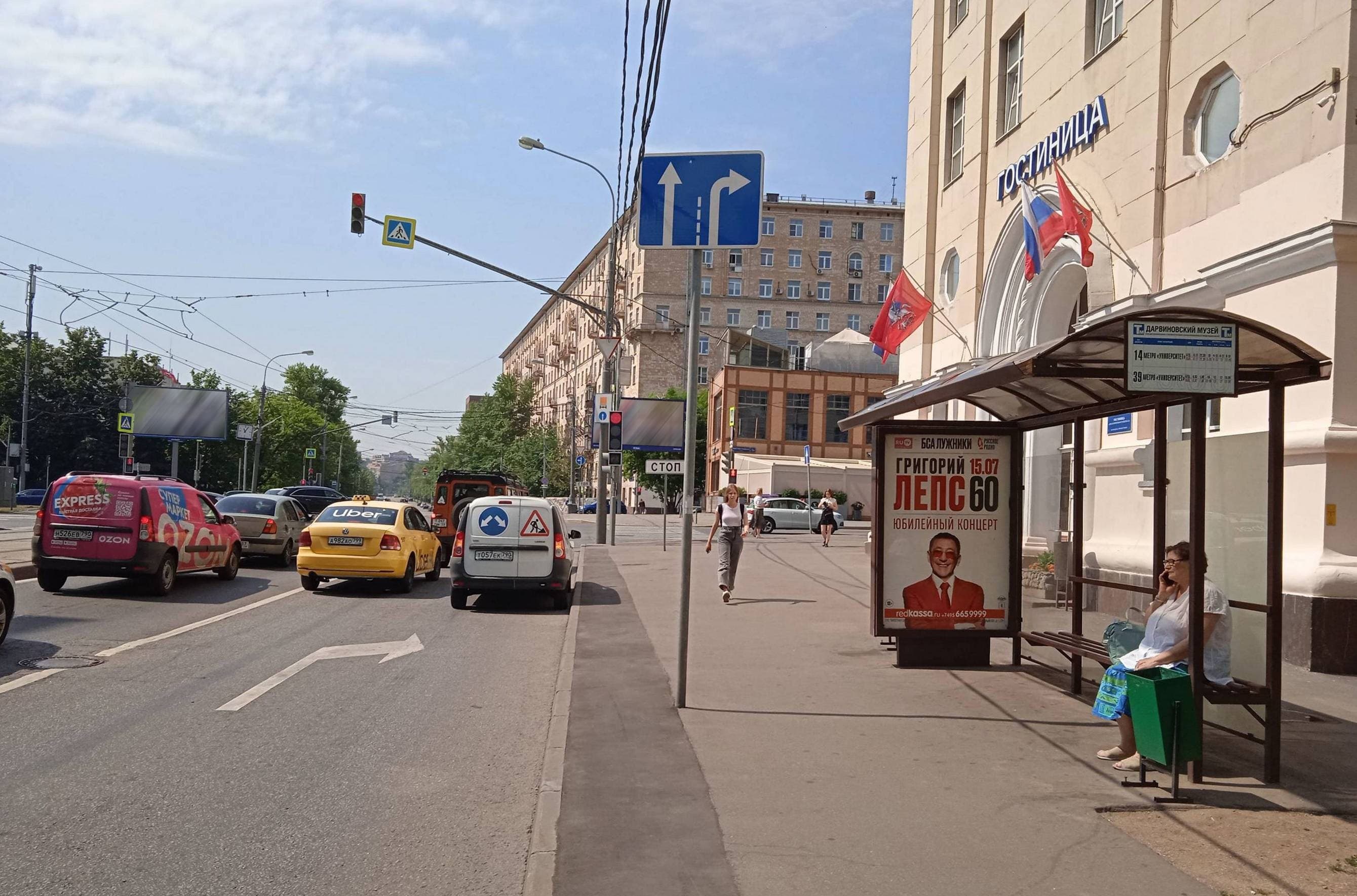Москва. Вавилова ул. 55/7, н-в - ост. "Дарвиновский музей", из центра, сторона А