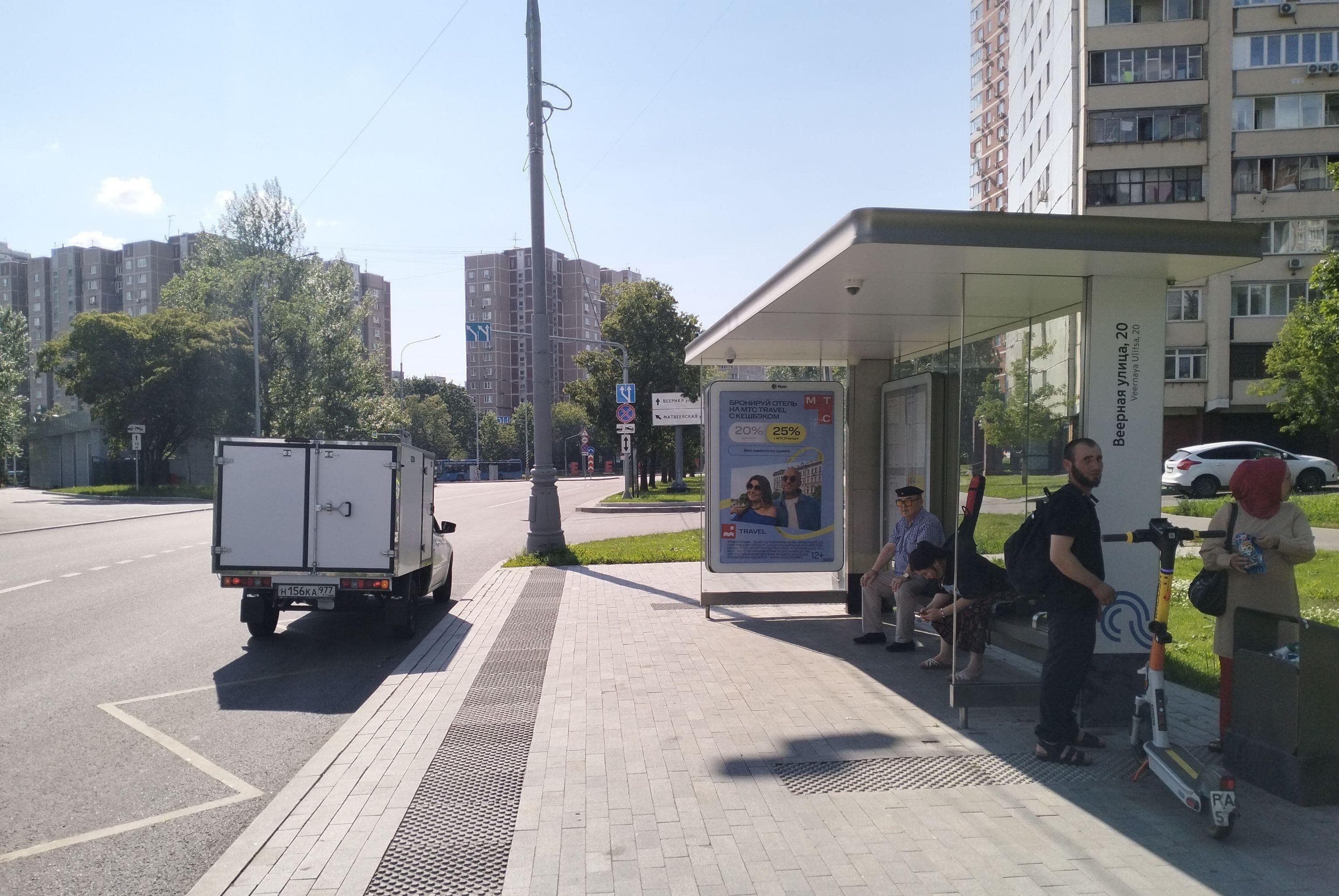 Москва. Веерная улица, д.20 - ост. "Веерная улица, 20" (из центра), сторона А