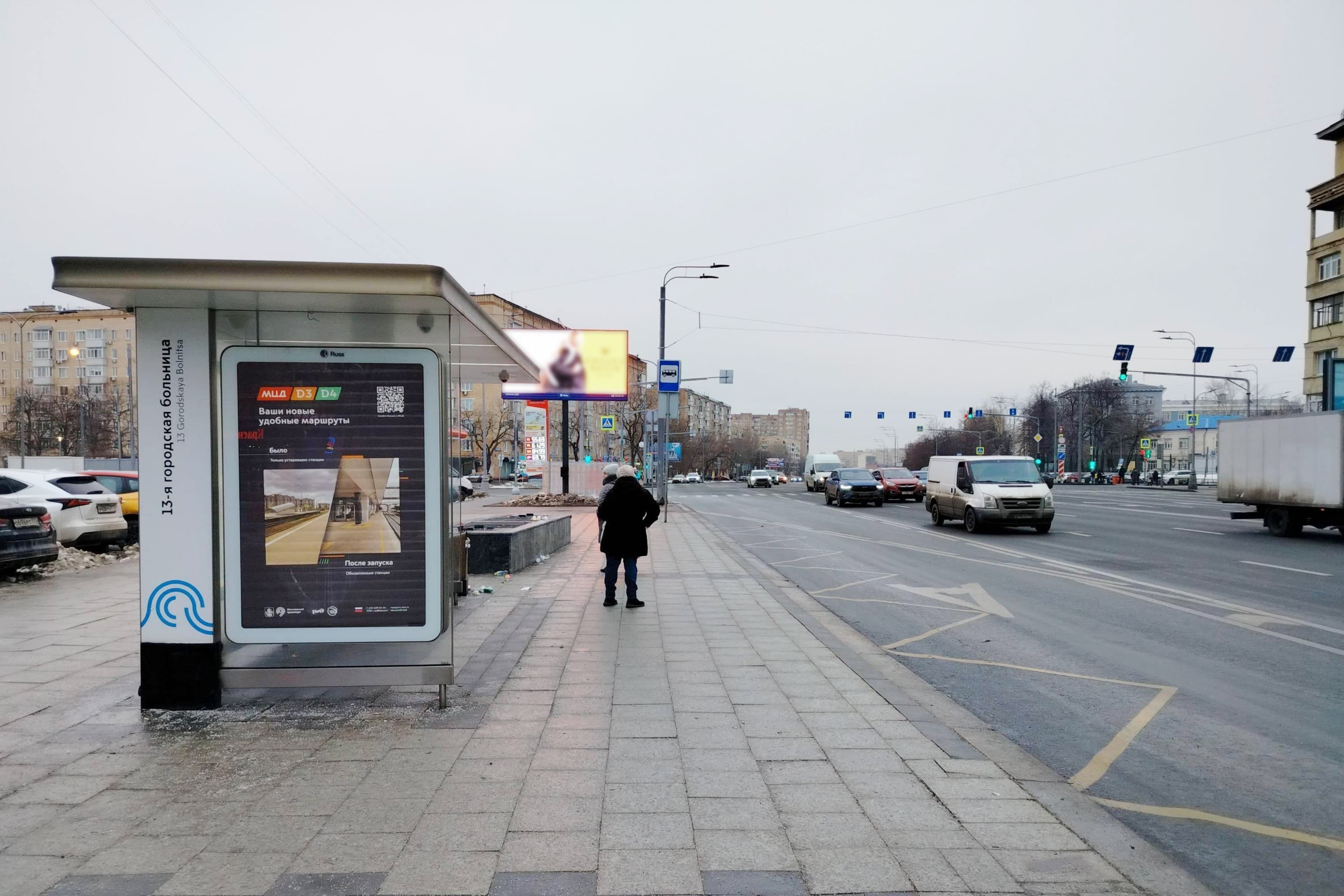 Москва. Велозаводская ул. / ост. "13-я городская больница" из центра, сторона Б