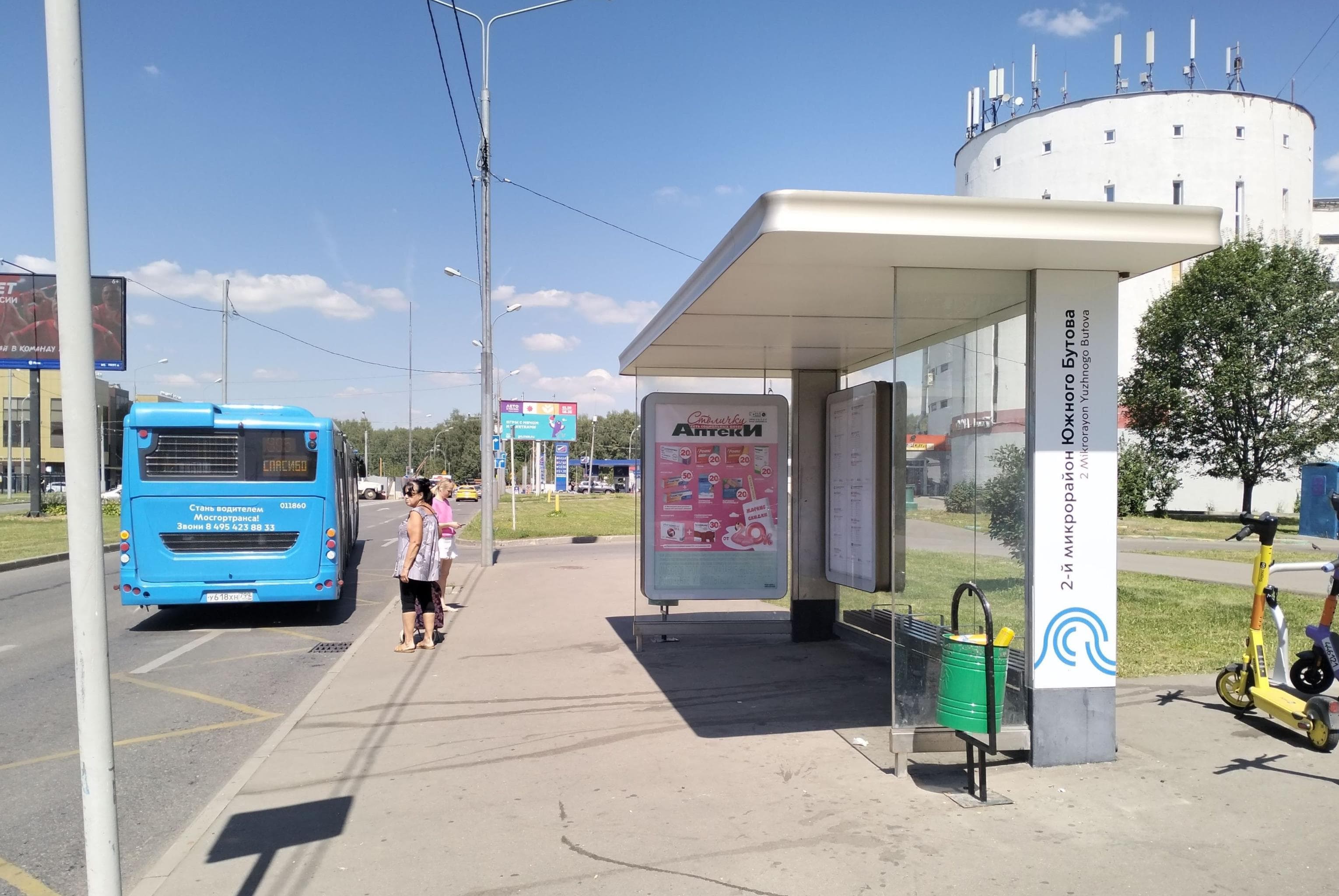 Москва. Веневская ул.   1 - ост. "2-й мкр. Южного Бутова", сторона А