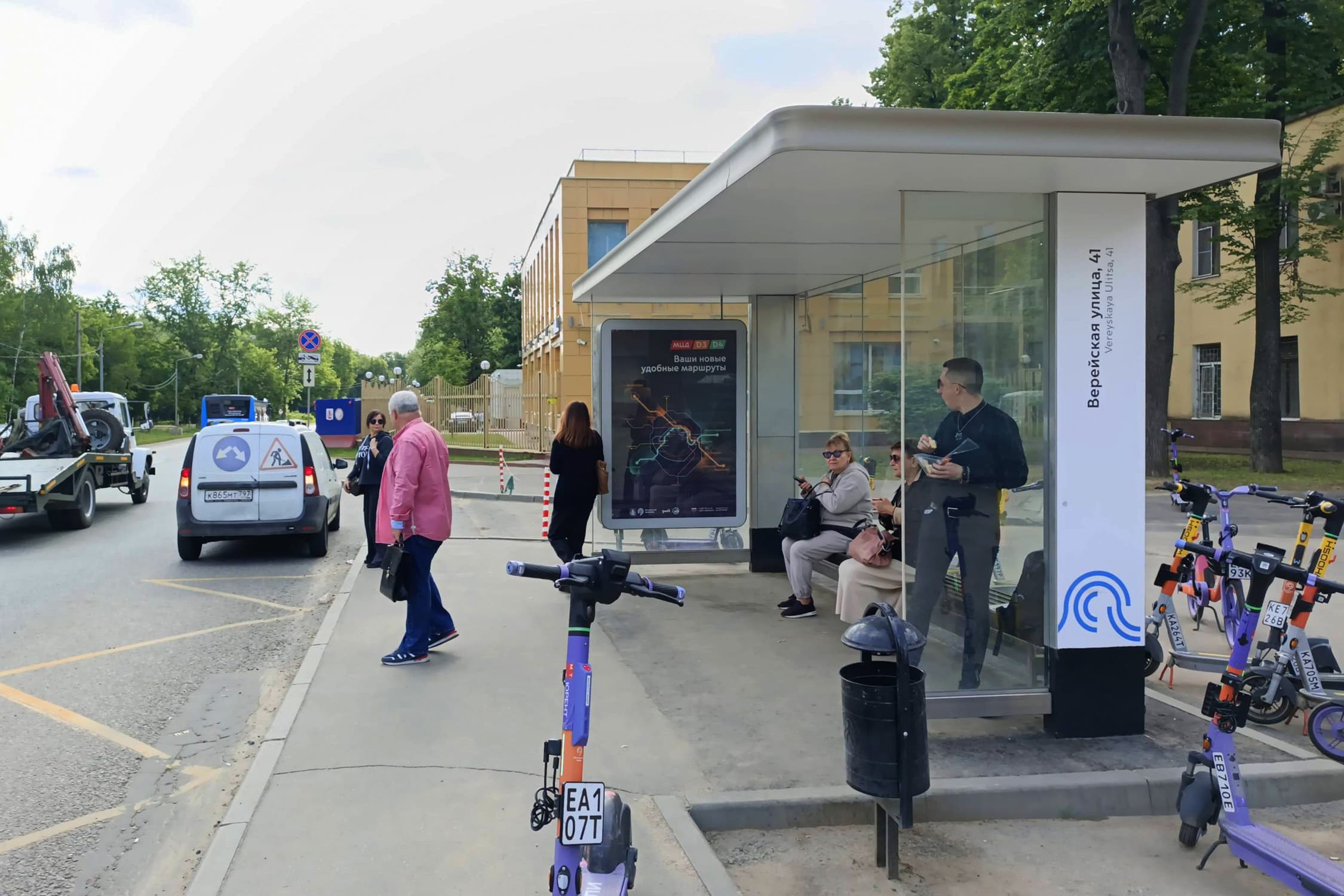 Москва. Верейская ул.  41с96 - ост. "Верейская улица, 41", (светофор), сторона А