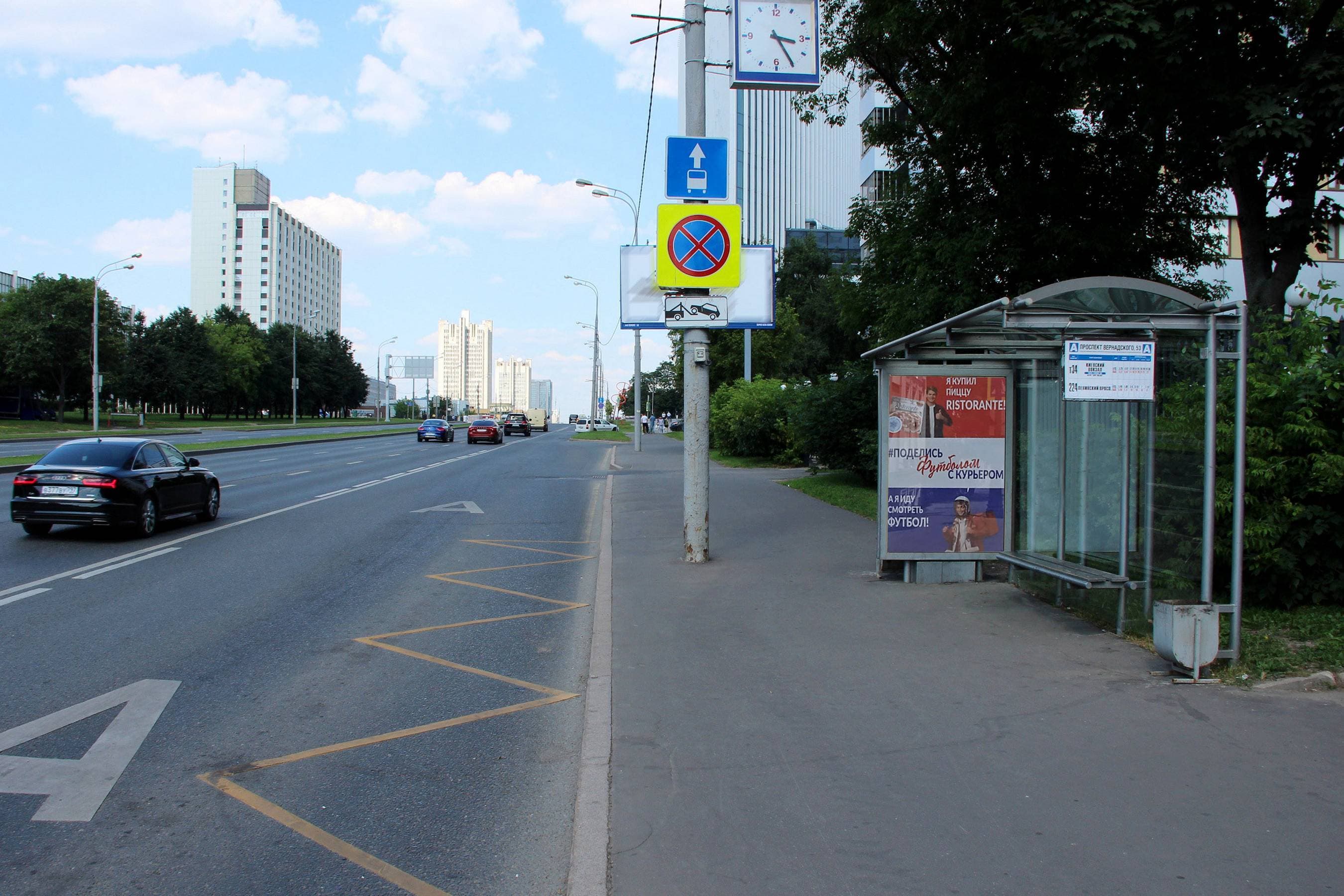 Москва. Вернадского пр-т  53 - ост. "пр-т Вернадского 53", в центр, сторона А