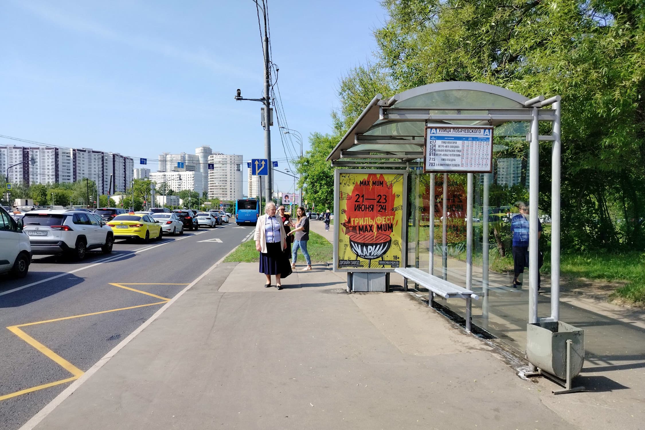 Москва. Вернадского пр-т  70А - ост. "ул. Лобачевского", из центра, сторона А