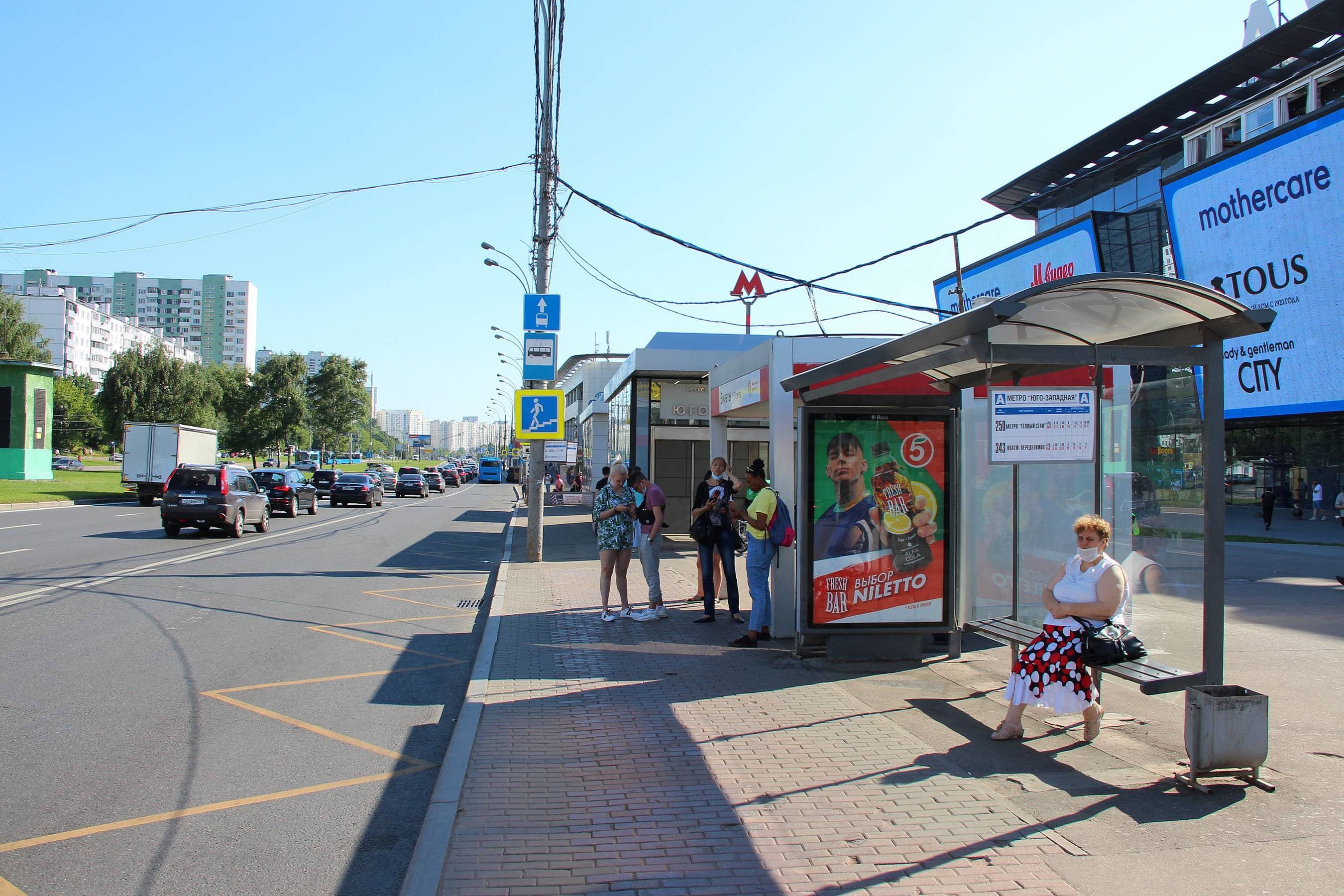 Москва. Вернадского пр-т  86А - ост. "м. "Юго-Западная", из центра, поз. 2, сторона А