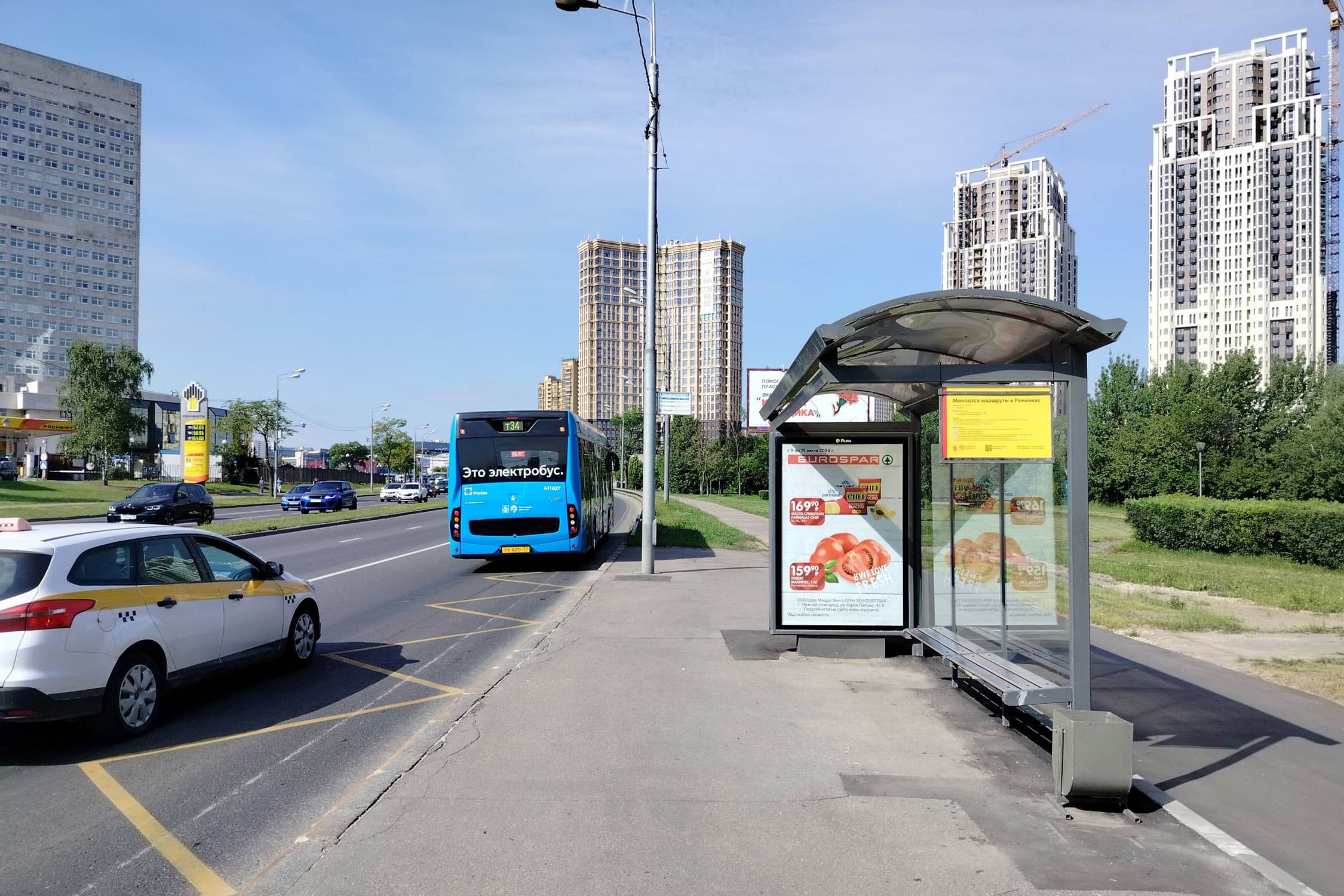 Москва. Вернадского пр-т  97 к3 - ост. "пр-т Вернадского 97", из центра, сторона А