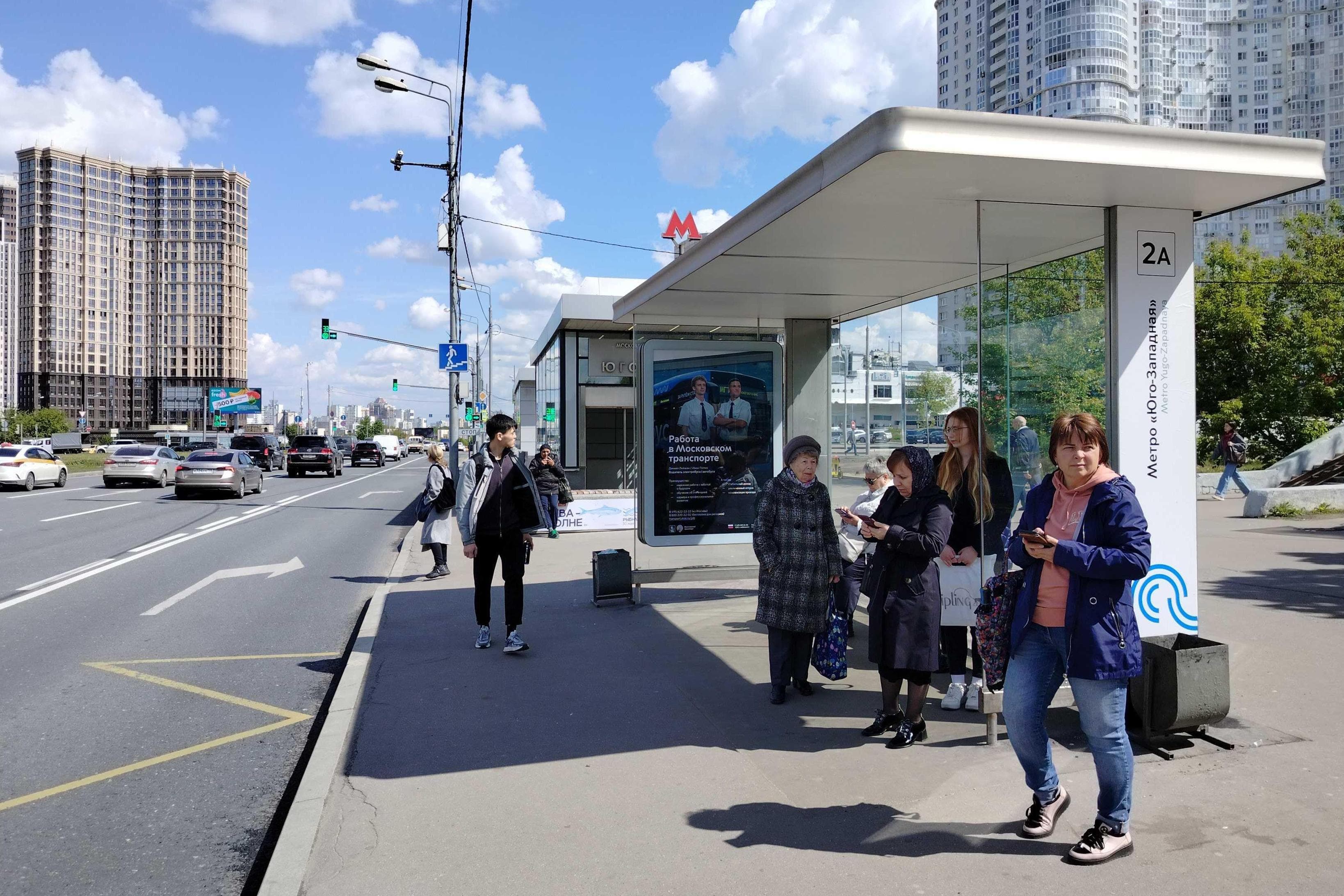 Москва. Вернадского проспект 109 - ост. "Метро Юго-Западная", поз. 2, сторона А