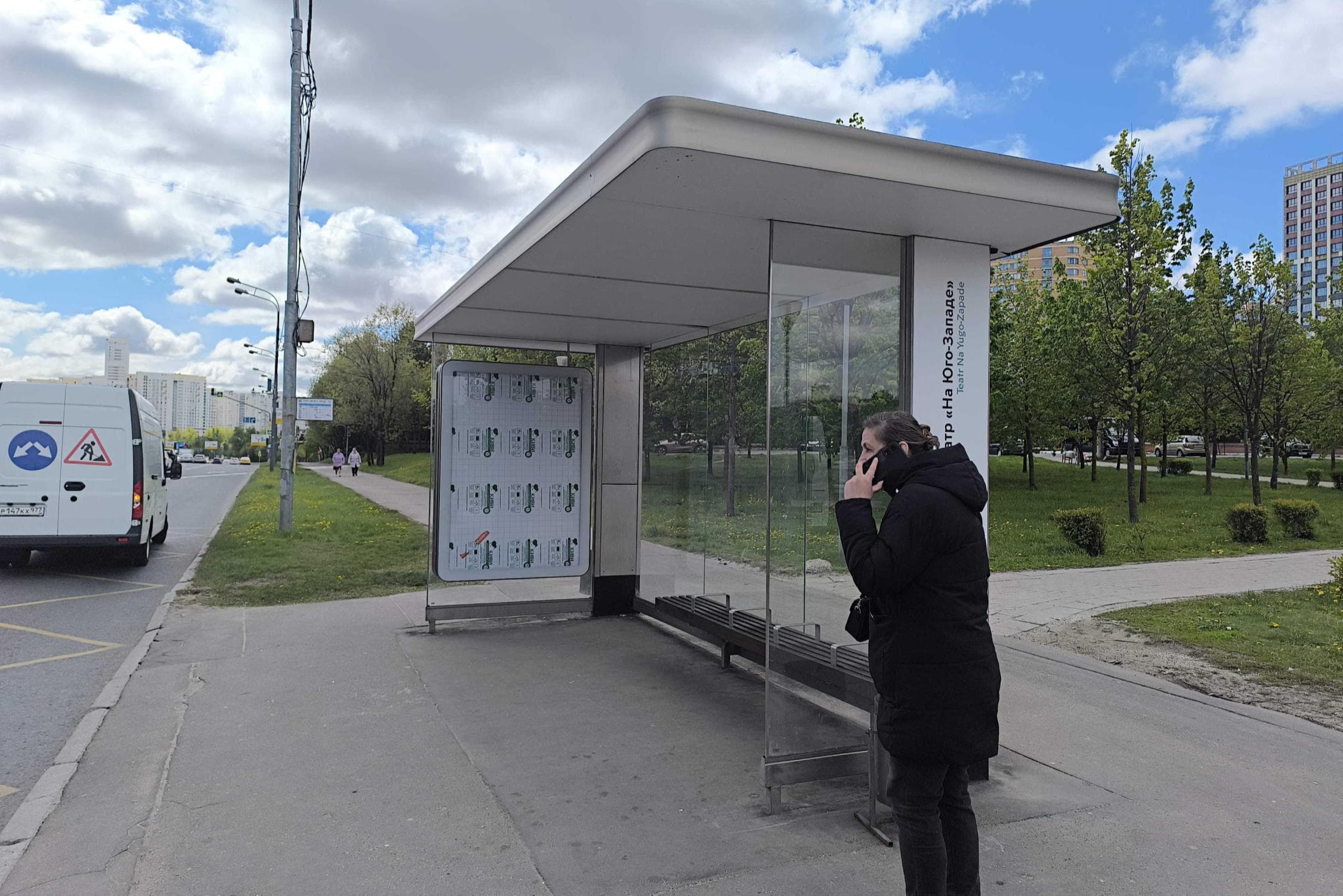 Москва. Вернадского проспект  90с2 - ост. "Театр На Юго-Западе", (светофор), сторона А