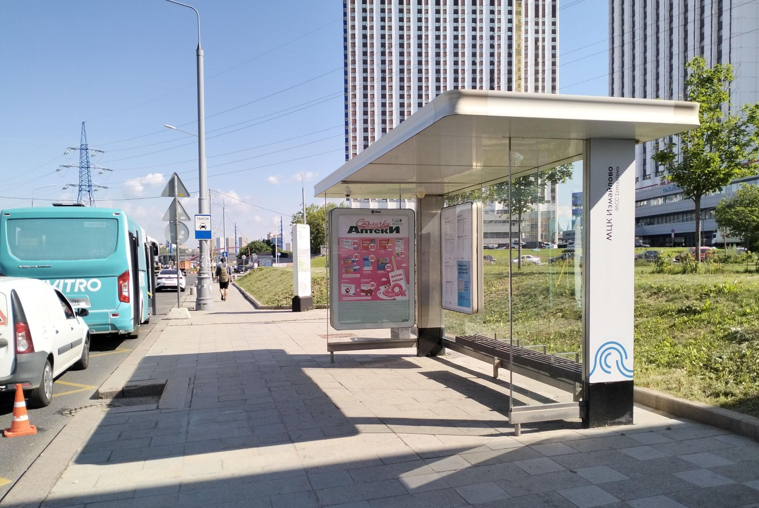 Москва. Вернисажная ул. - ост. "станция "Измайлово МЦК" (из центра), сторона А