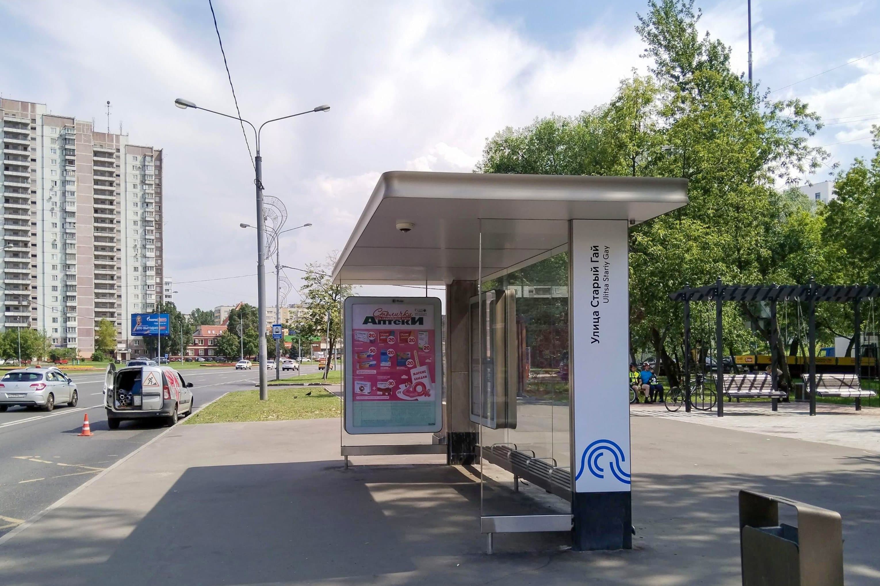 Москва. Вешняковская улица - ост. "Старый гай улица" (из центра), сторона А