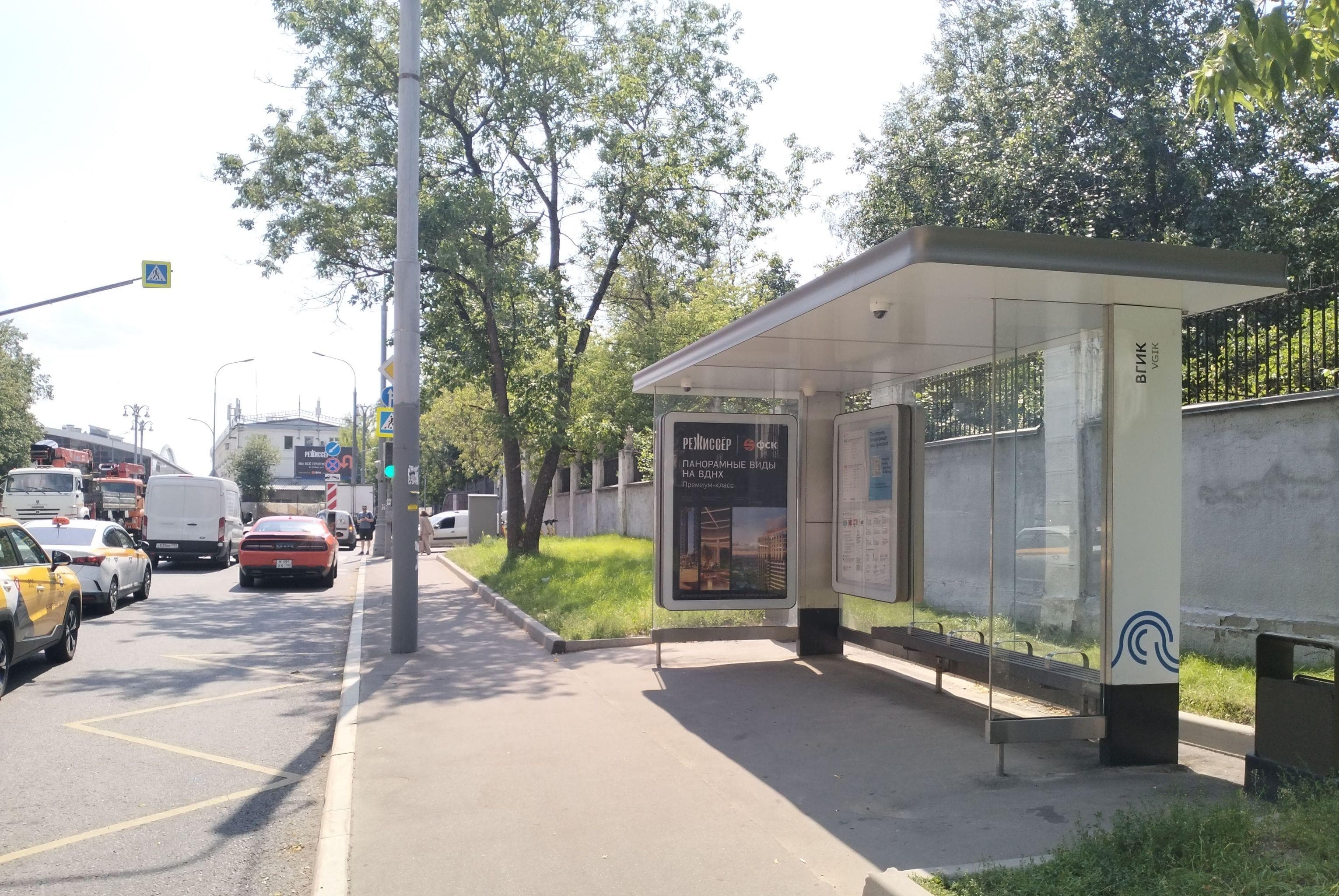Москва. Вильгельма Пика ул.   3 напротив - ост. "ВГИК", (светофор), сторона А