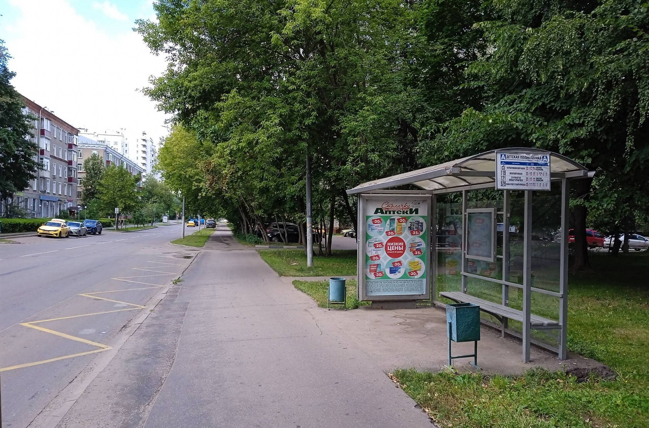Москва. Винокурова улица - ост. "Детская поликлиника" (в центр), сторона А