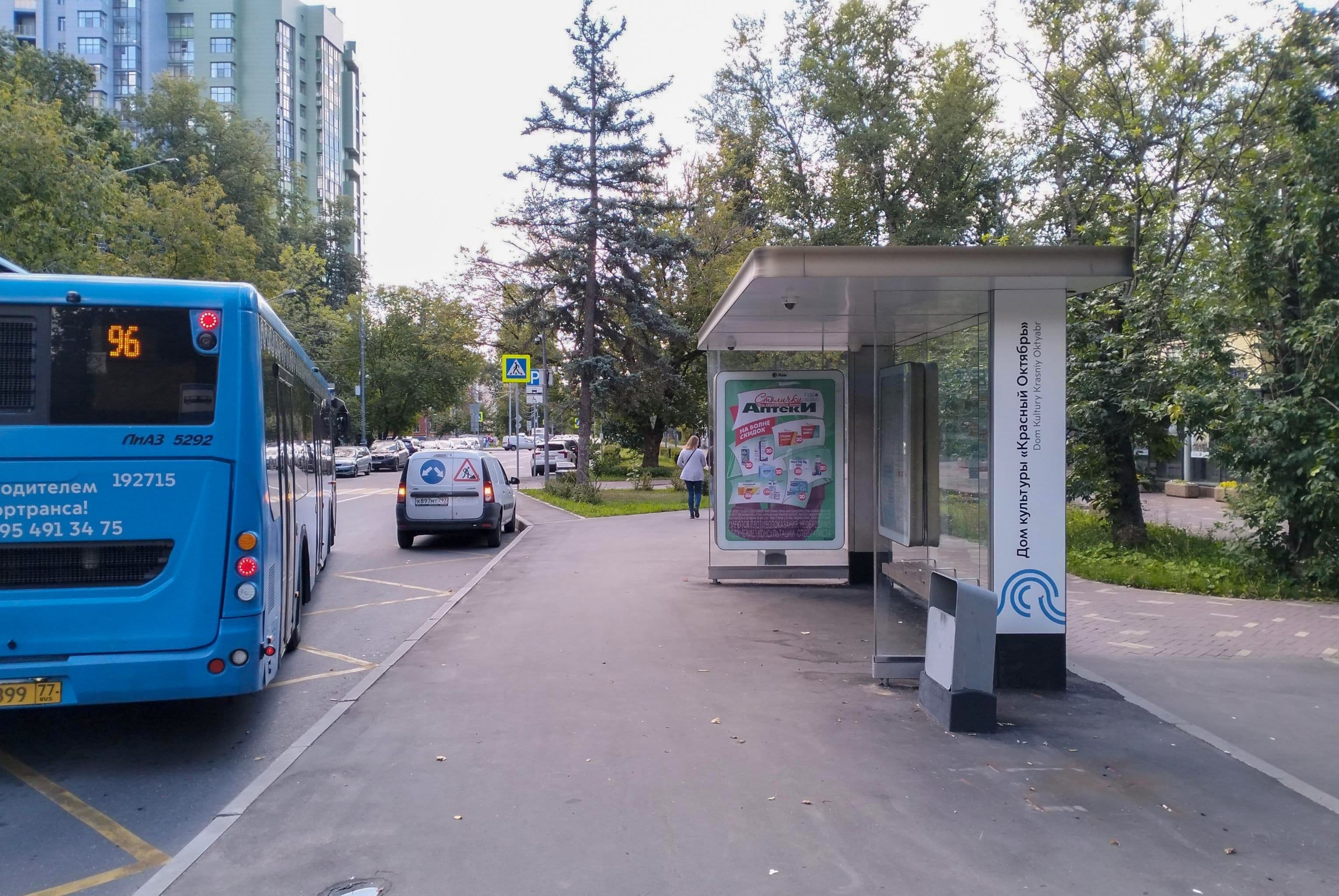 Москва. Вишневая ул. / ост. "Д/к "Красный Октябрь" в центр, сторона А