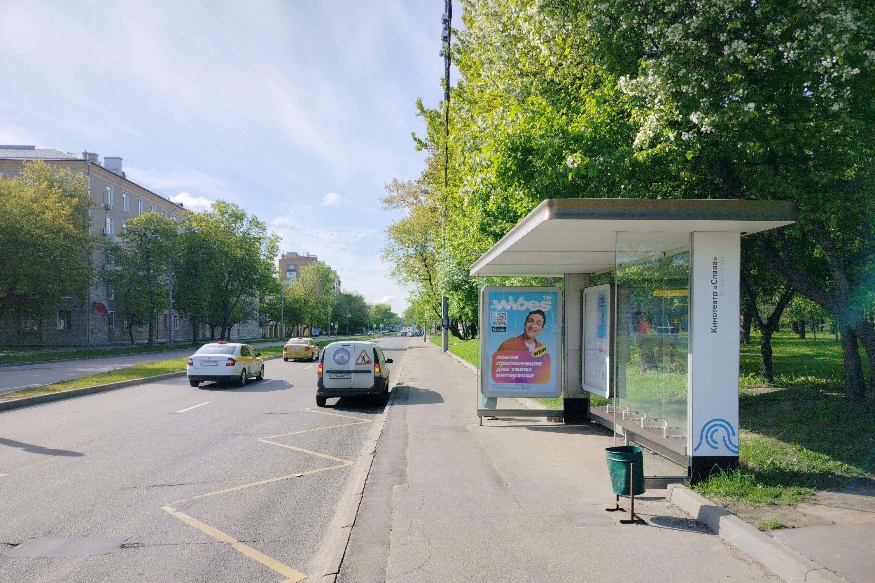Москва. Владимирская 1-я ул.   2А - ост. "Кинотеатр "Слава", сторона А