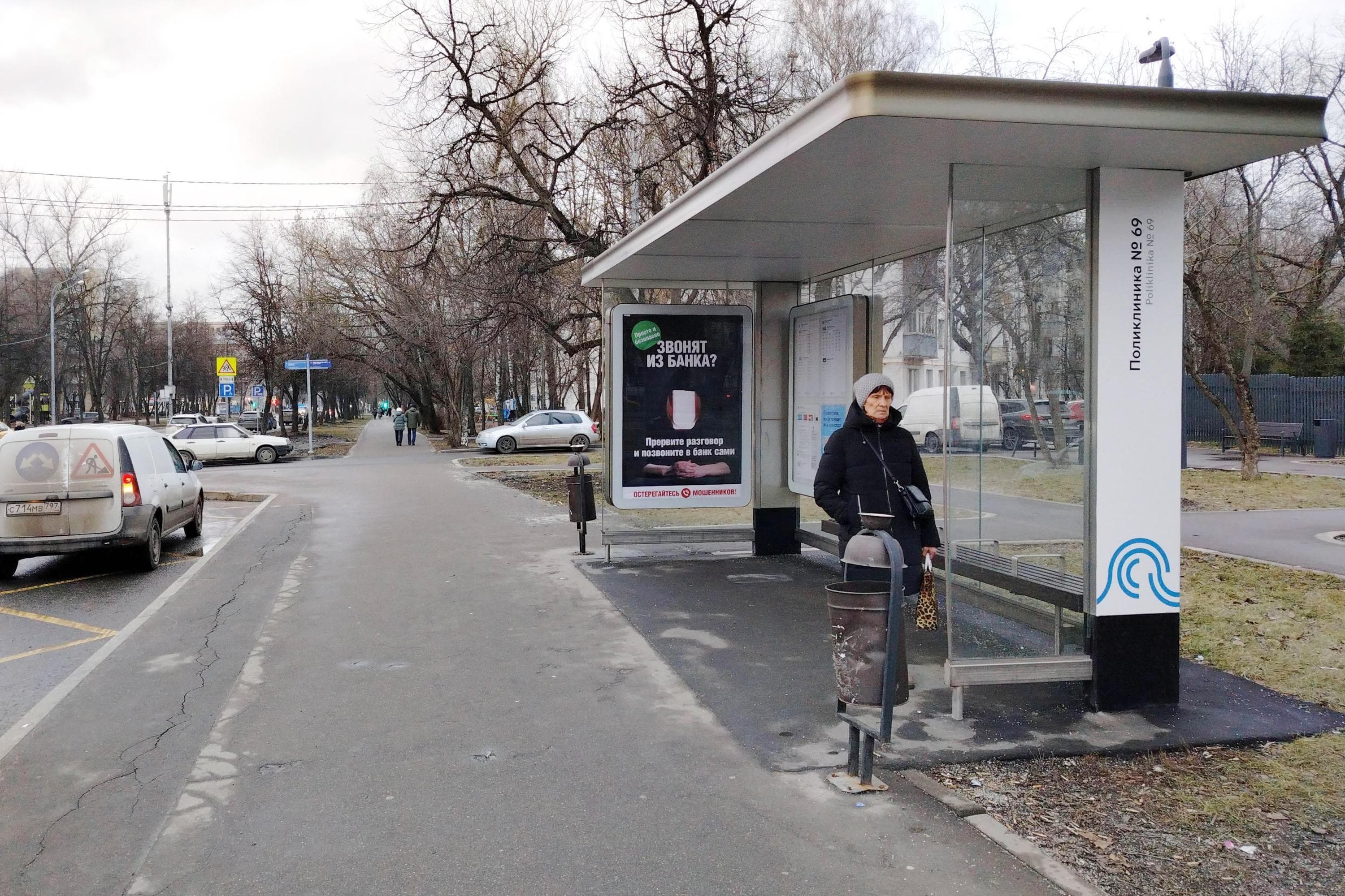 Москва. Владимирская 2-я ул.  29А - ост. "Поликлиника № 69", в центр, сторона А