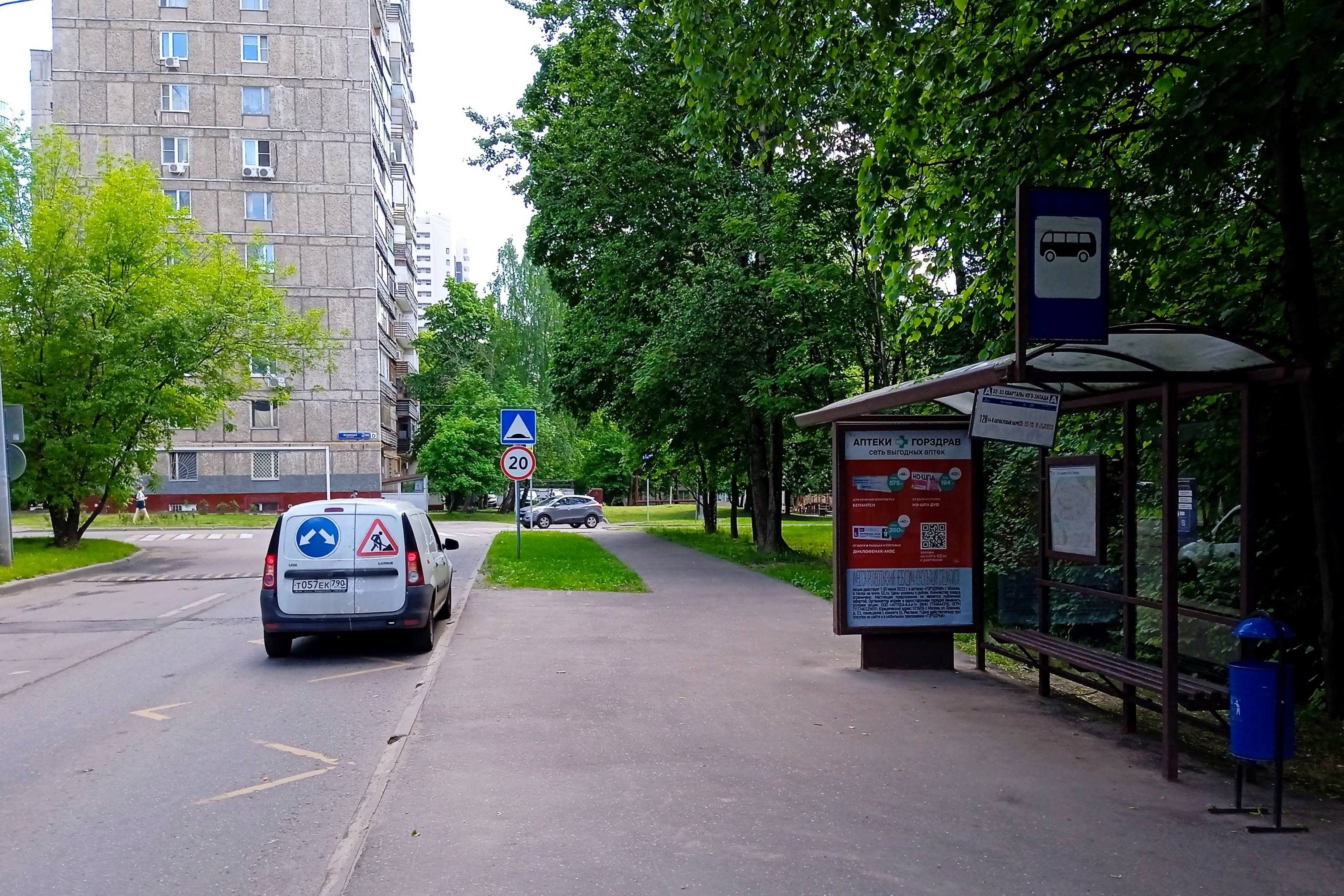 Москва. Воейкова ул. - ост. "32-33-й кварталы Юго-запада", сторона А
