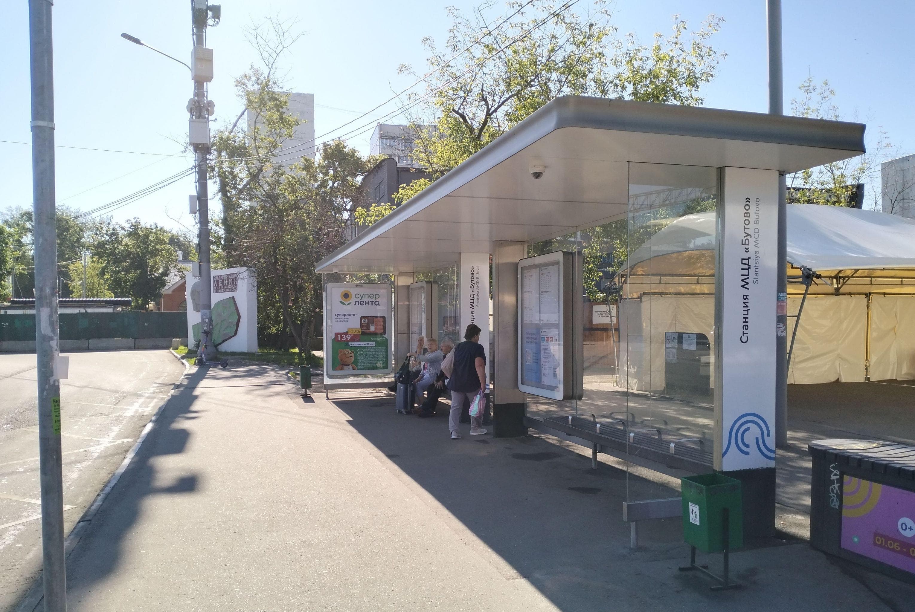 Москва. Вокзальная пл. - ост. " Станция  МЦД "Бутово", сторона А
