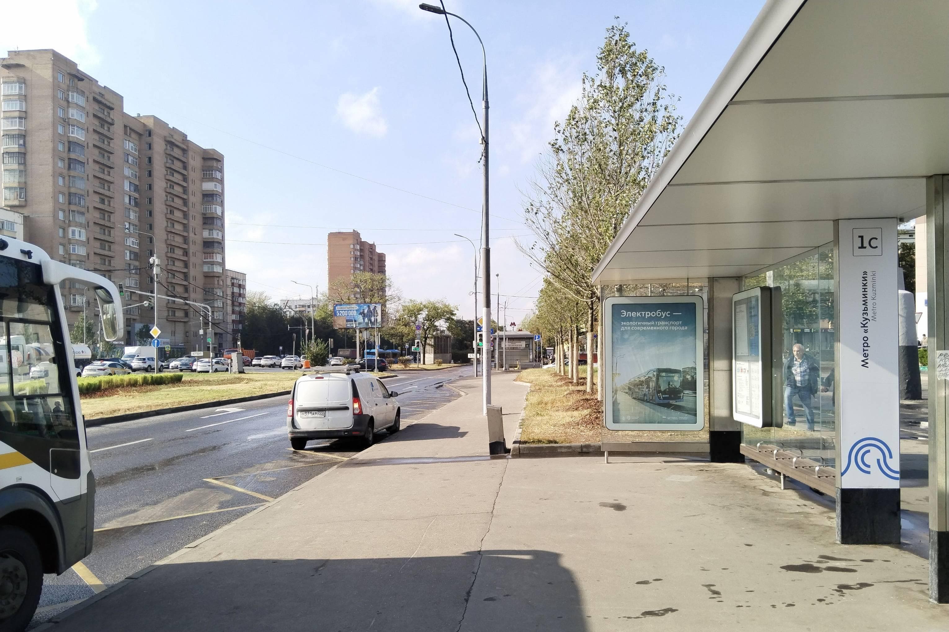 Москва. Волгоградский пр-т /  ост. "Метро "Кузьминки" в центр, сторона А