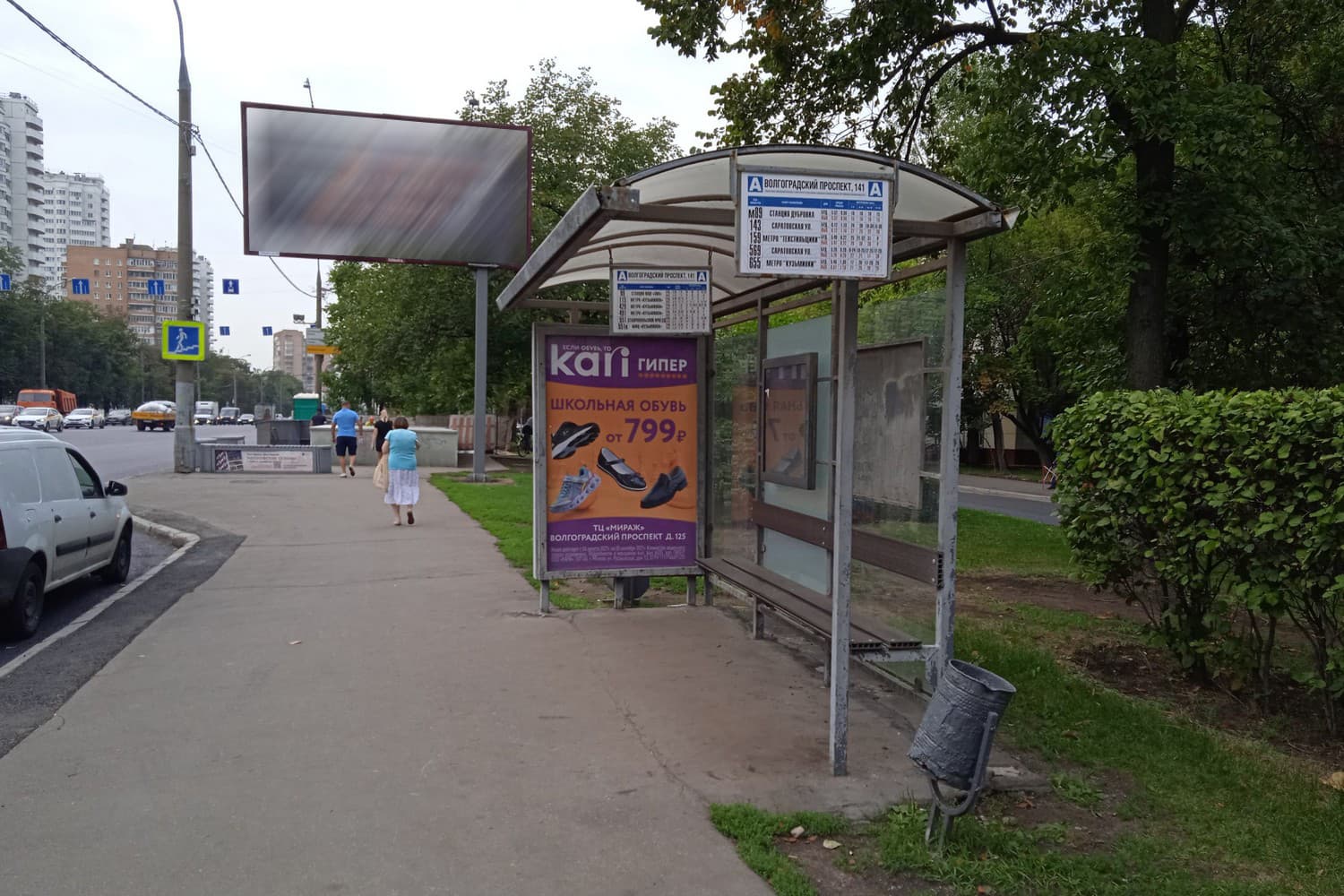 Москва. Волгоградский просп., д.139 Волгоградский просп., 141 в/ц, сторона А