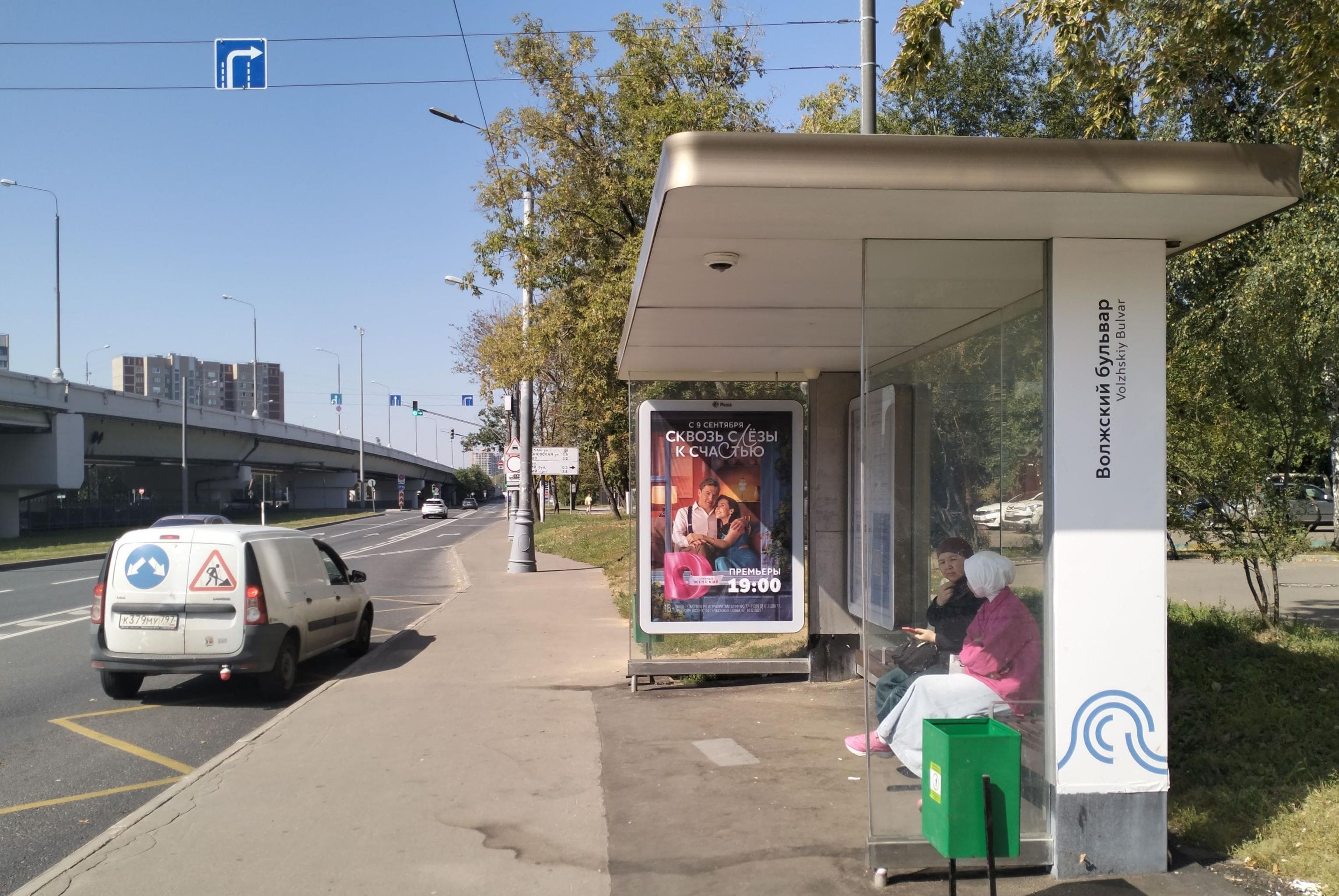 Москва. Волгоградский просп., д.91 Волжский бул. в/ц, сторона А
