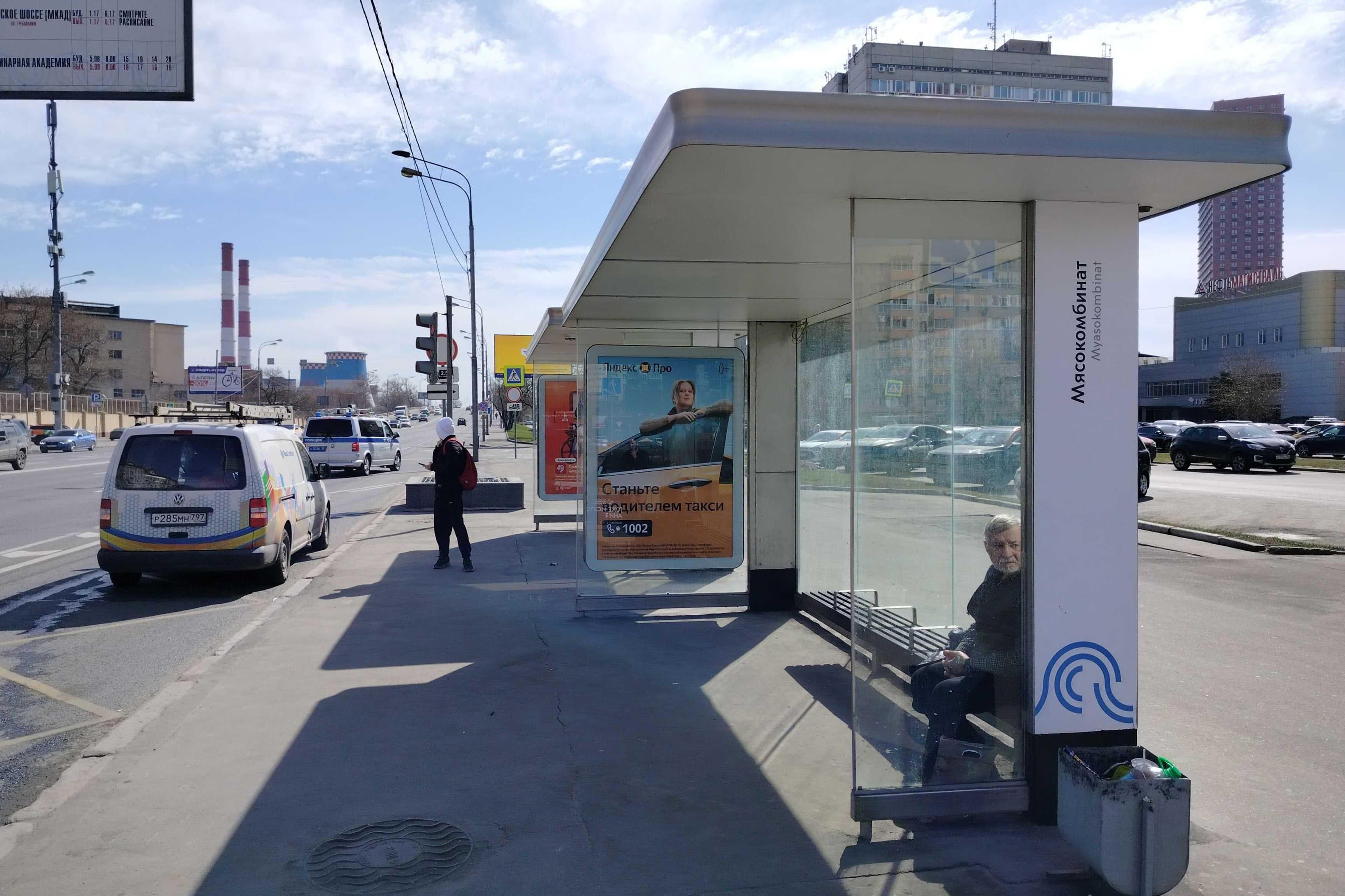 Москва. Волгоградский проспект  24 - ост. "Мясокомбинат", (светофор), поз. 1, сторона А