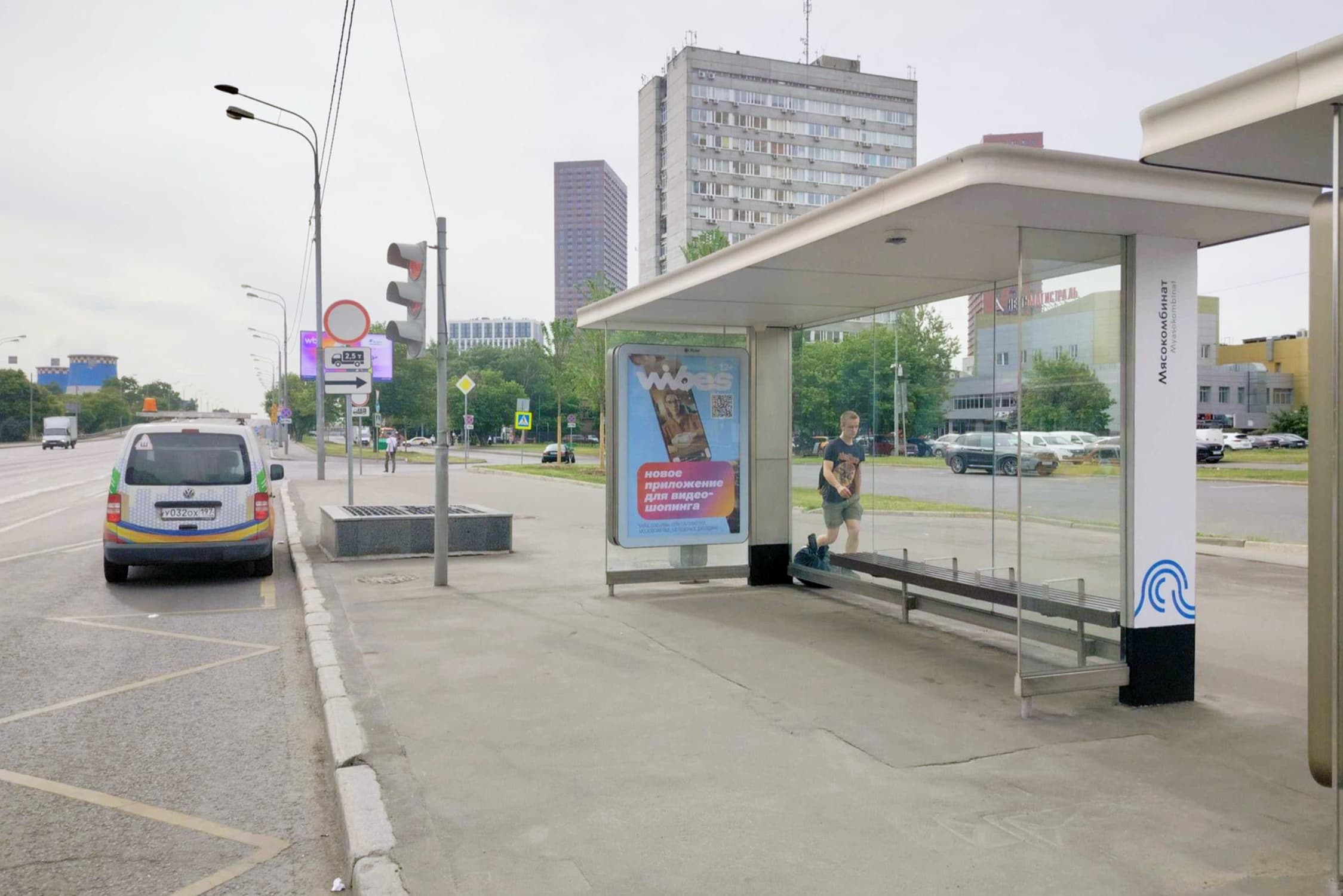 Москва. Волгоградский проспект  24 - ост. "Мясокомбинат", (светофор), поз. 2, сторона А