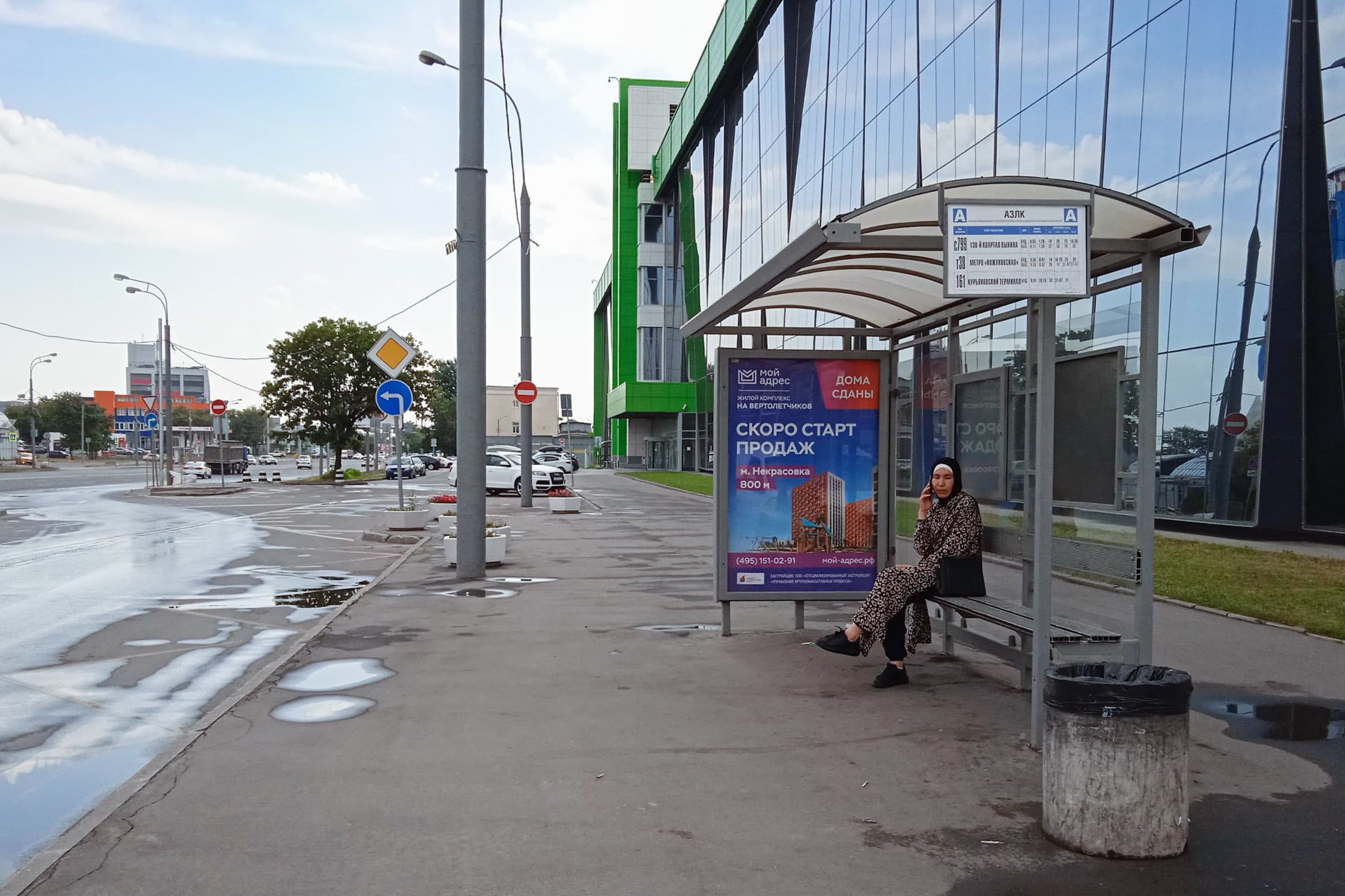 Москва. Волгоградский проспект, д.32 (дублер) - ост. "АЗЛК" (из центра), сторона А