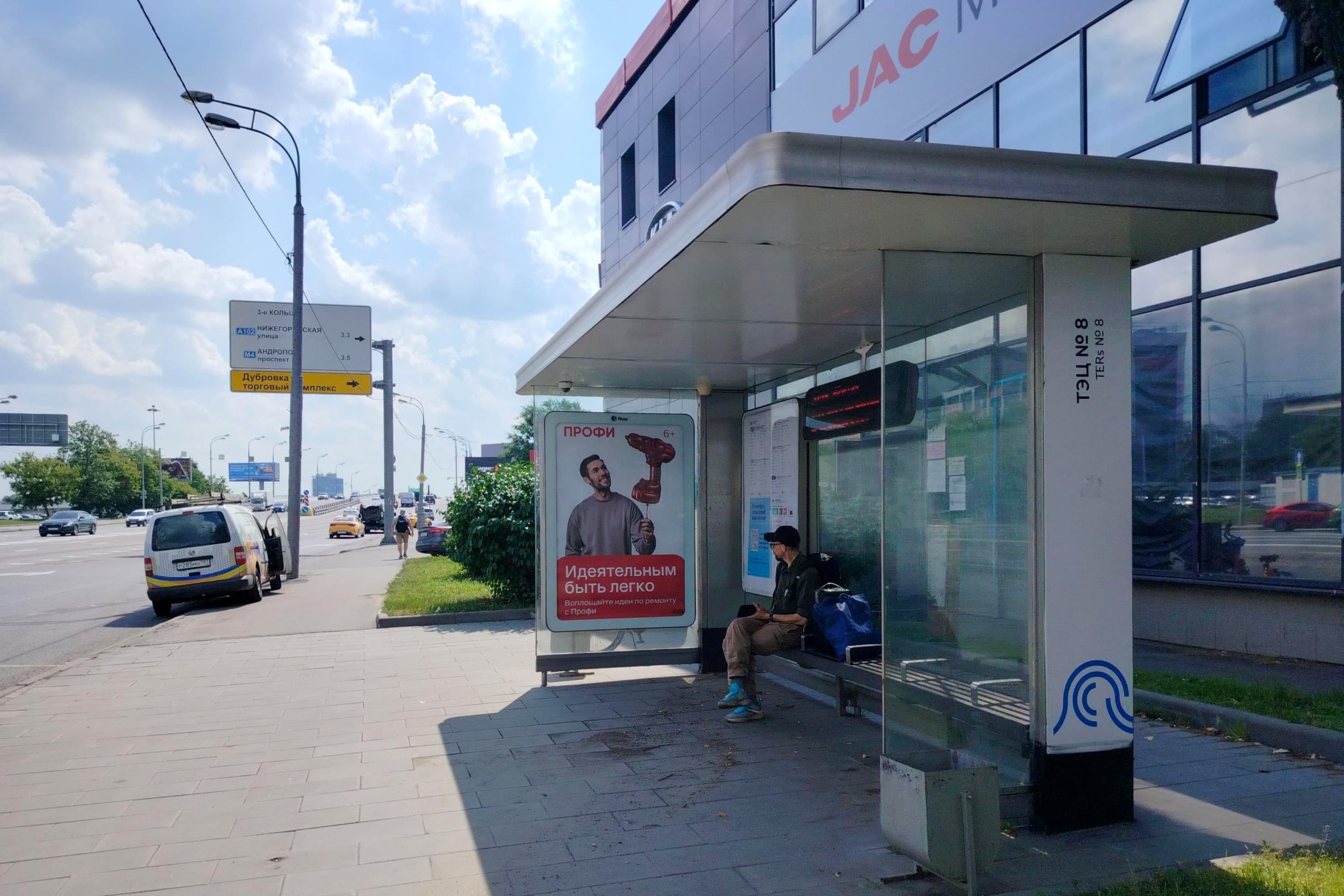 Москва. Волгоградский проспект, д.32, к.7 - ост. "ТЭЦ №8" (из центра), сторона А