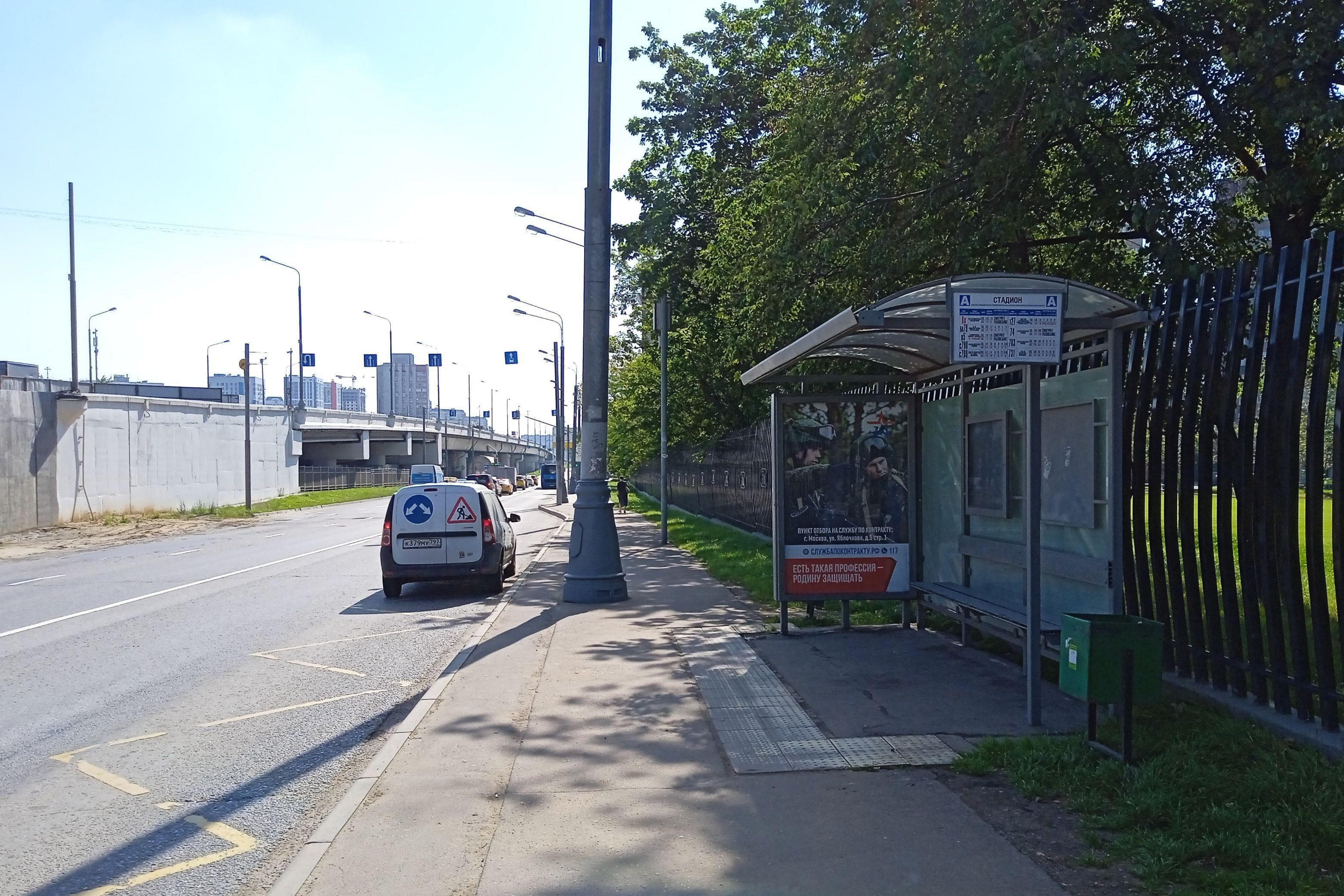 Москва. Волгоградский проспект, д.46/15, с.10 - ост. "Стадион" (из центра), сторона А