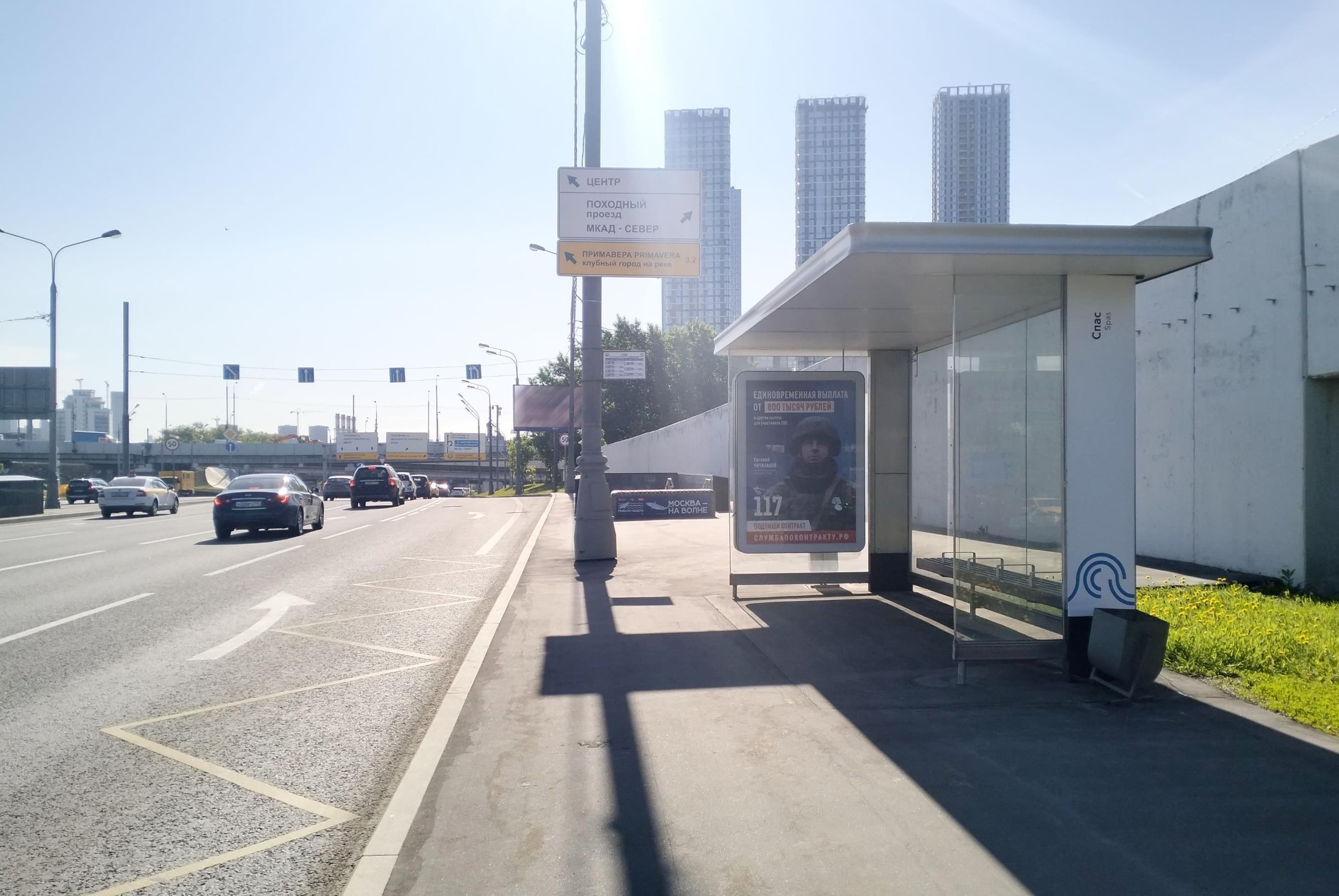Москва. Волоколамское шоссе, 250 м до Х с МКАД - ост. "Спас", сторона А