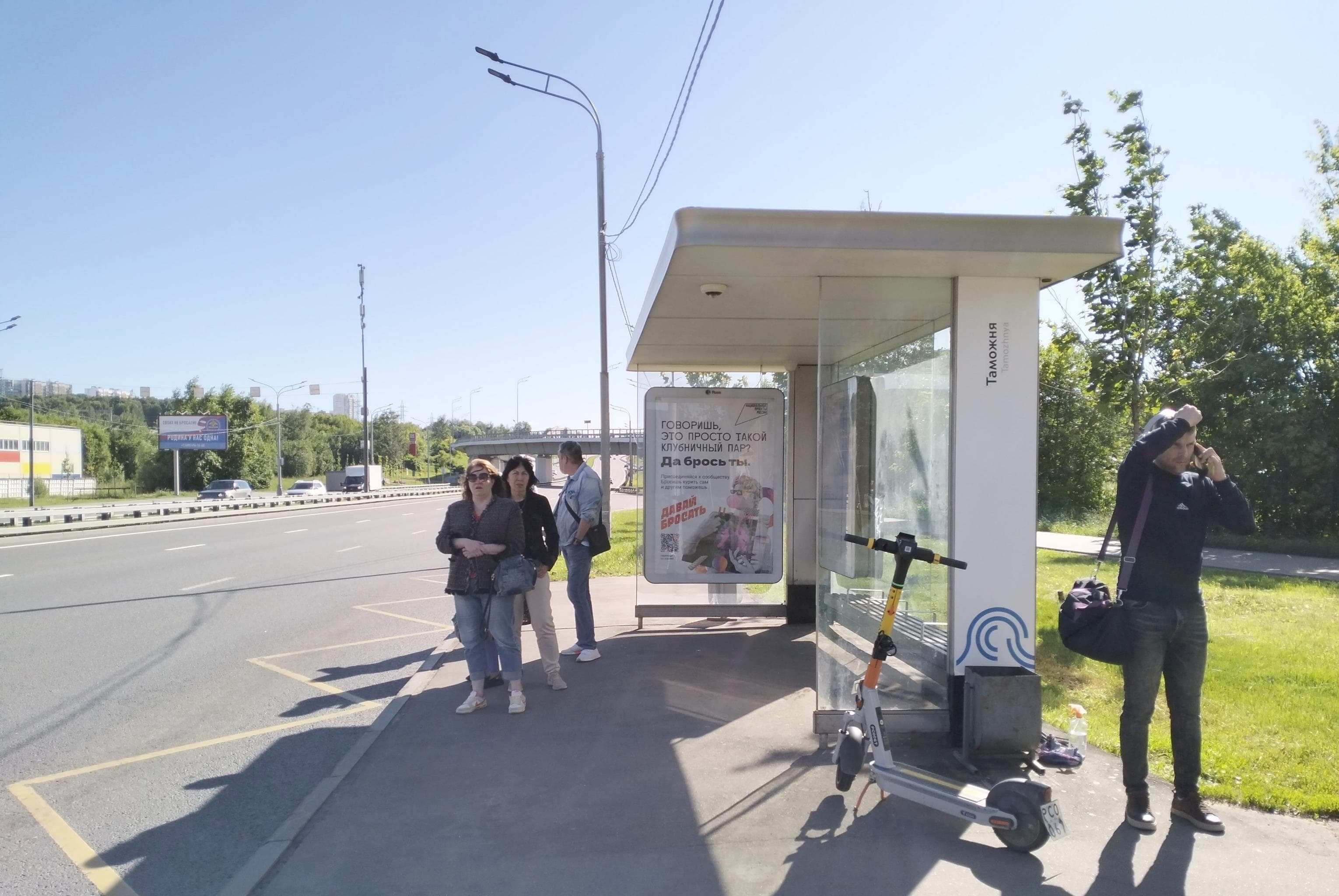 Москва. Волоколамское шоссе, д.142, с.7 - ост. "Таможня" (в центр), сторона А