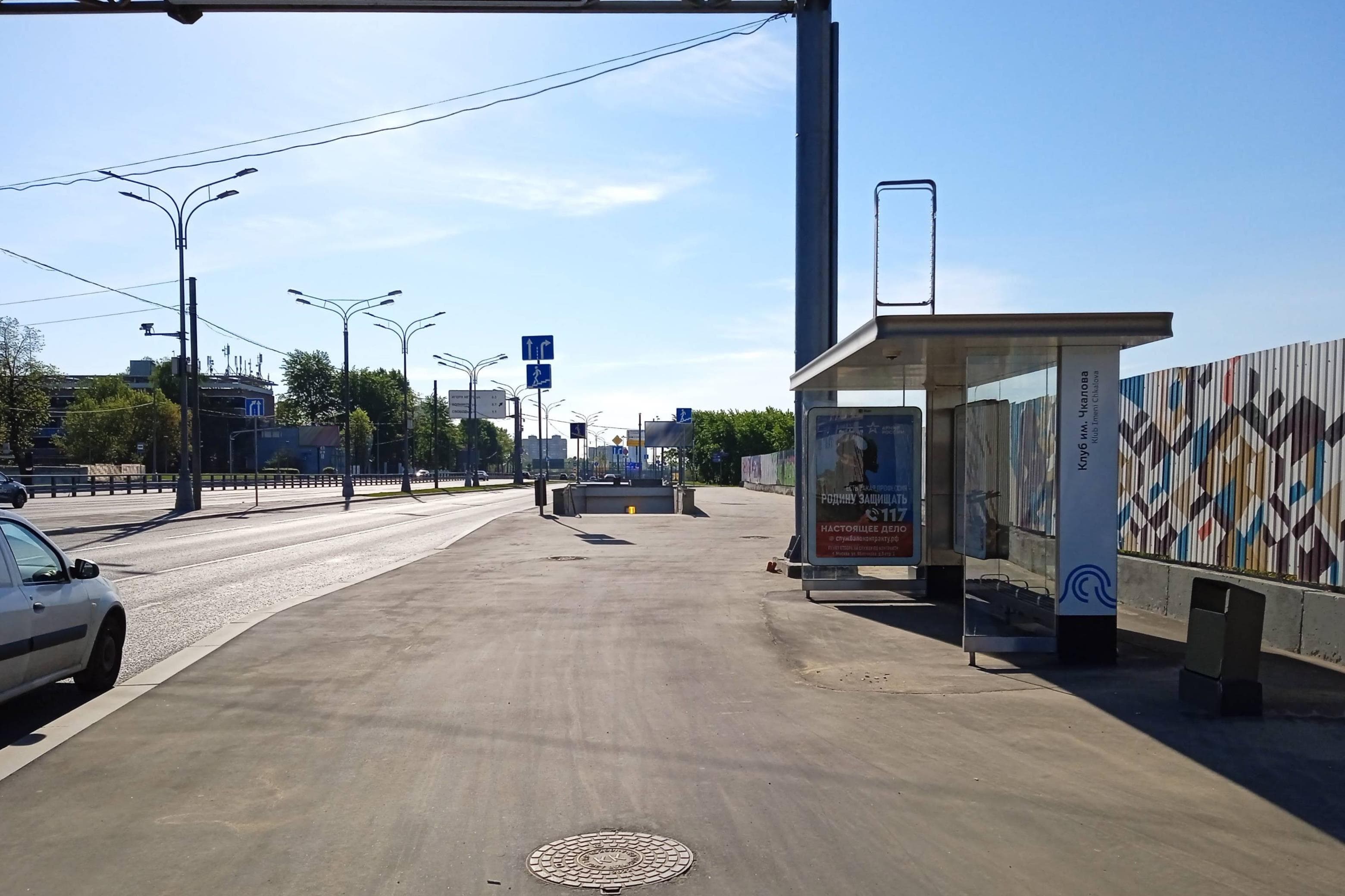 Москва. Волоколамское шоссе, д.67 - ост. "Клуб имени Чкалова" (в центр), сторона А