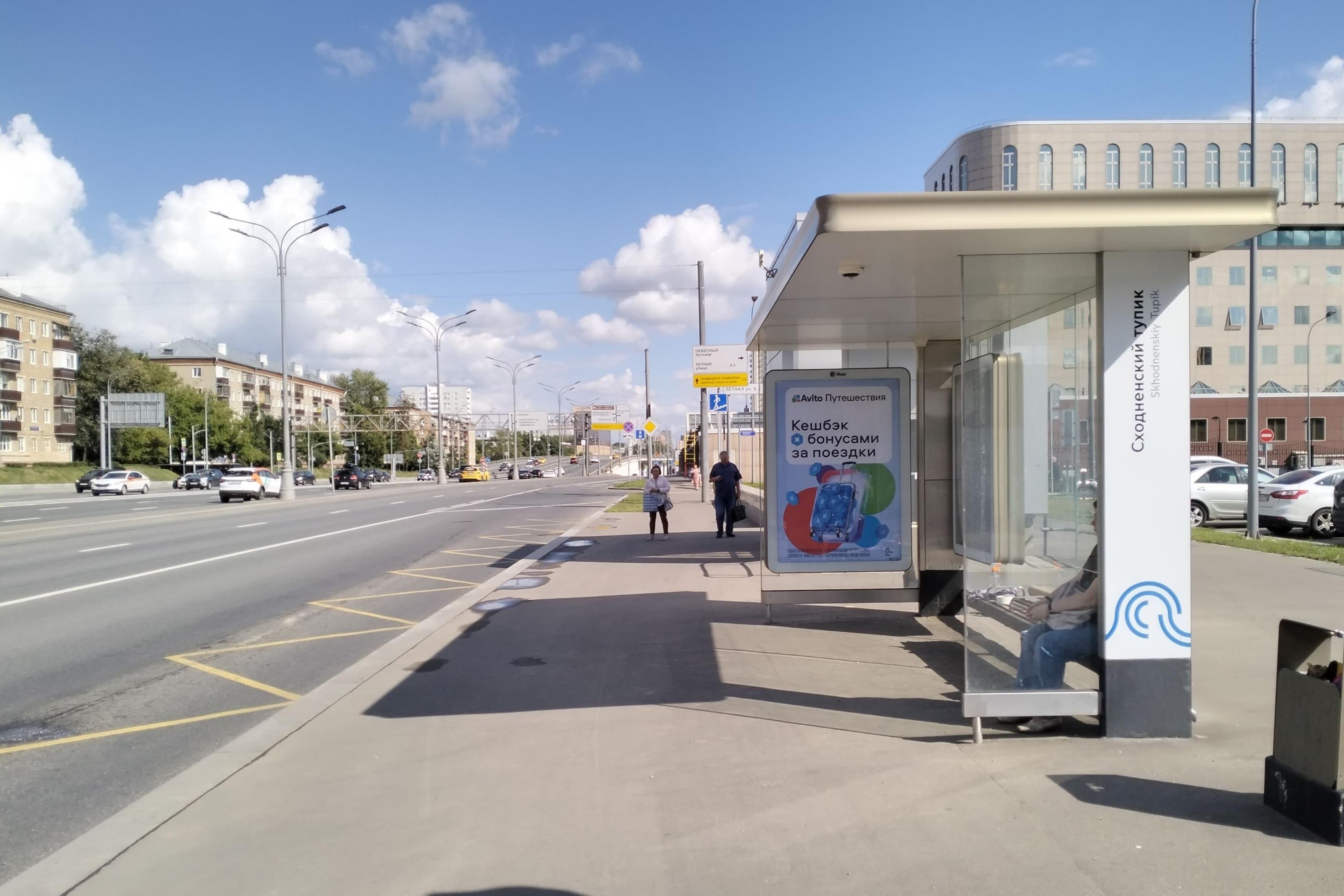 Москва. Волоколамское шоссе, д.75 - ост. "Сходненский тупик" (в центр), сторона А