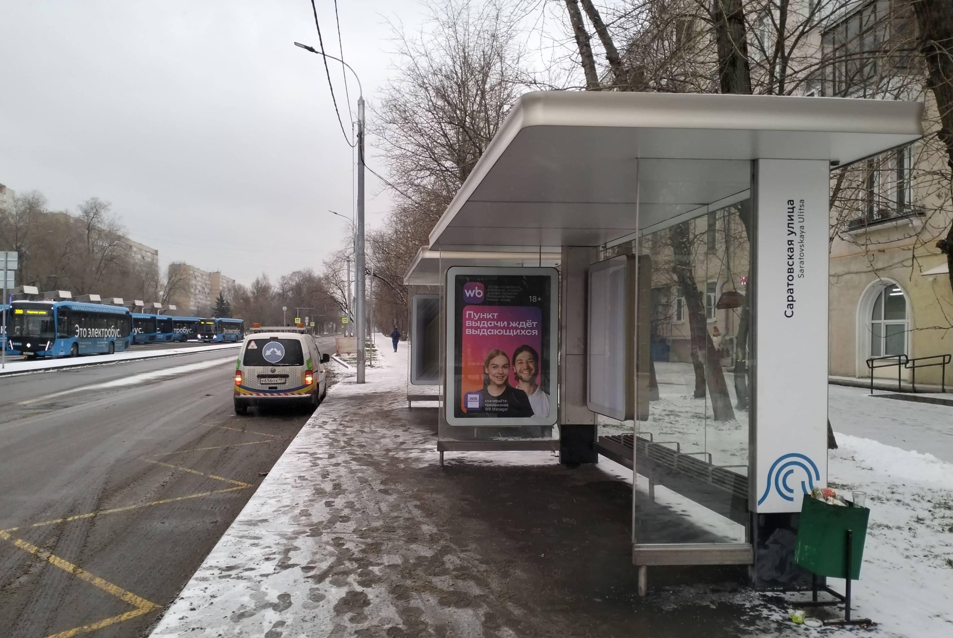 Москва. Волжский бульвар, 10/18 - ост. "Саратовская улица" (от центра), сторона А