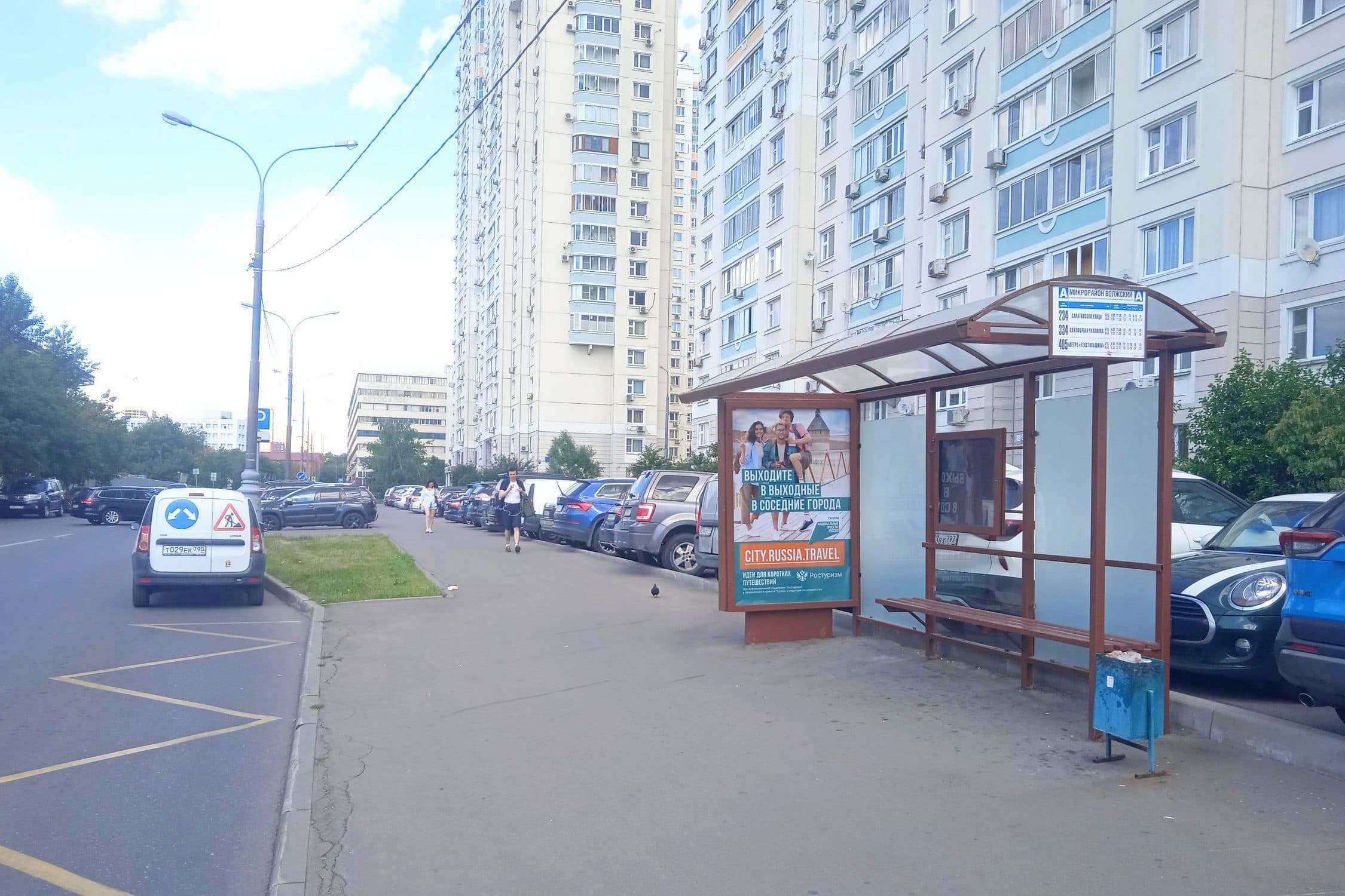 Москва. Волжский бульвар - ост. "микрорайон "Волжский" (в центр), сторона А