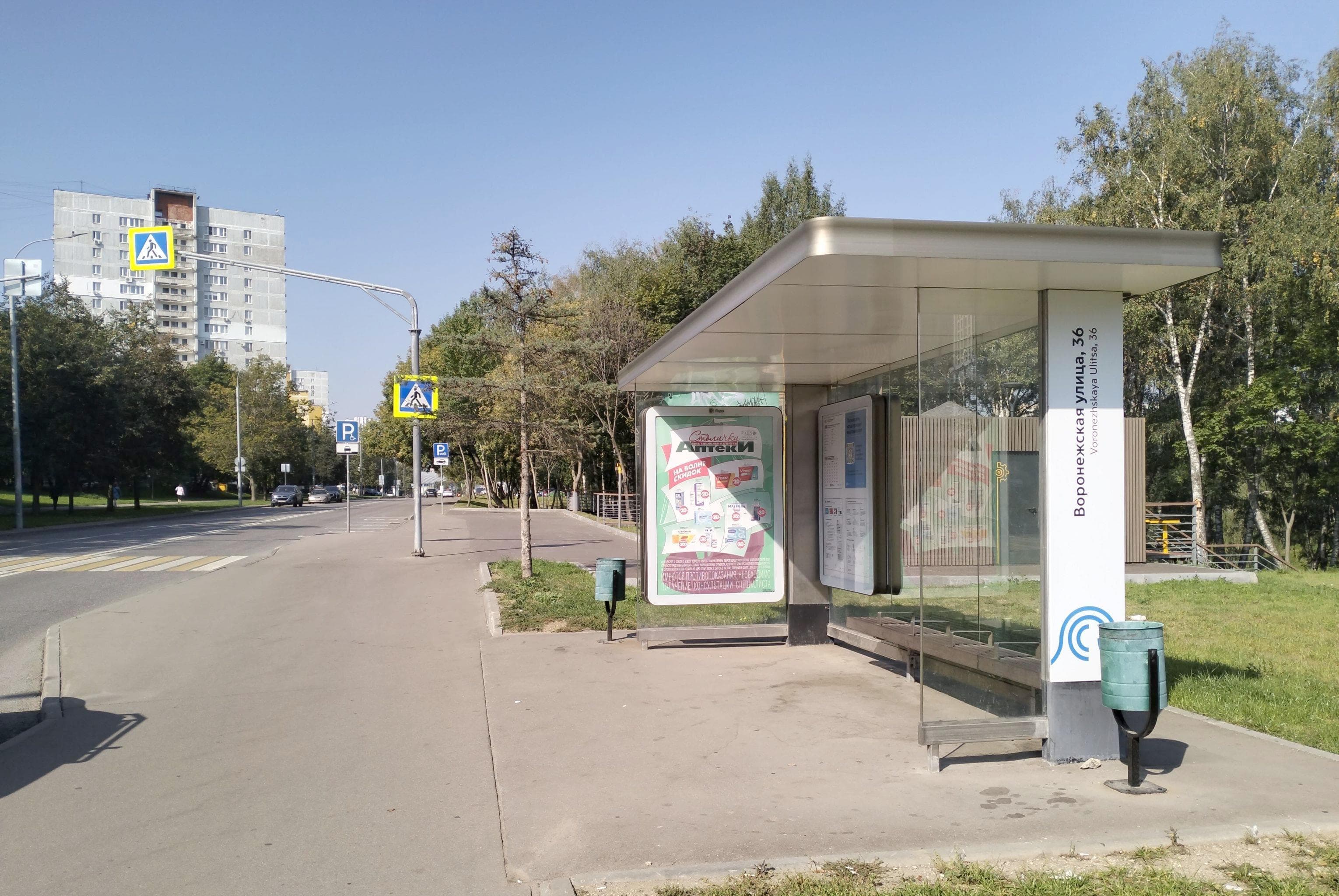 Москва. Воронежская ул.  38/43, н-в - ост. "Воронежская ул. 36", сторона А