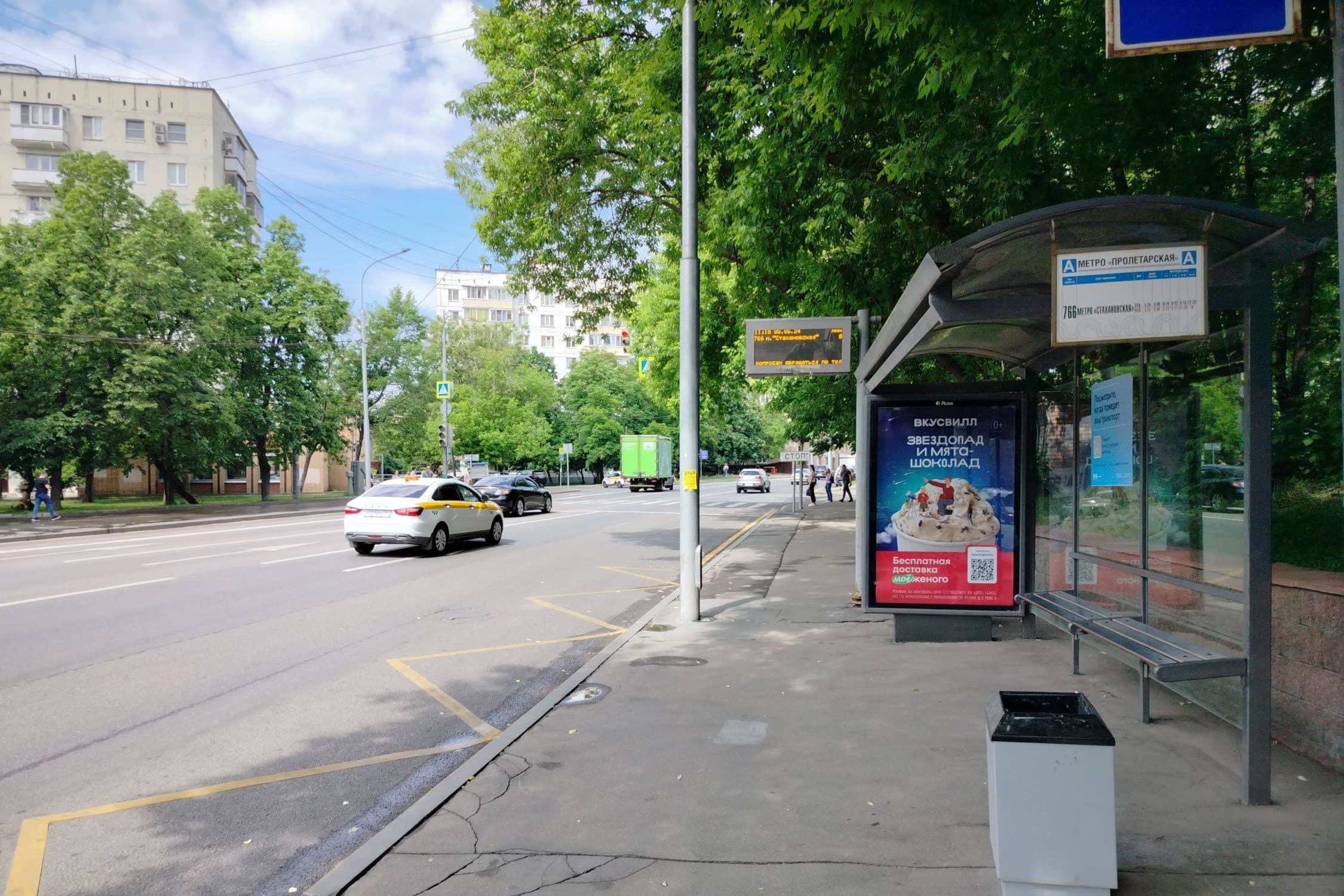 Москва. Воронцовская ул.  46, н-в - ост. "м. "Пролетарская",  в центр, сторона А