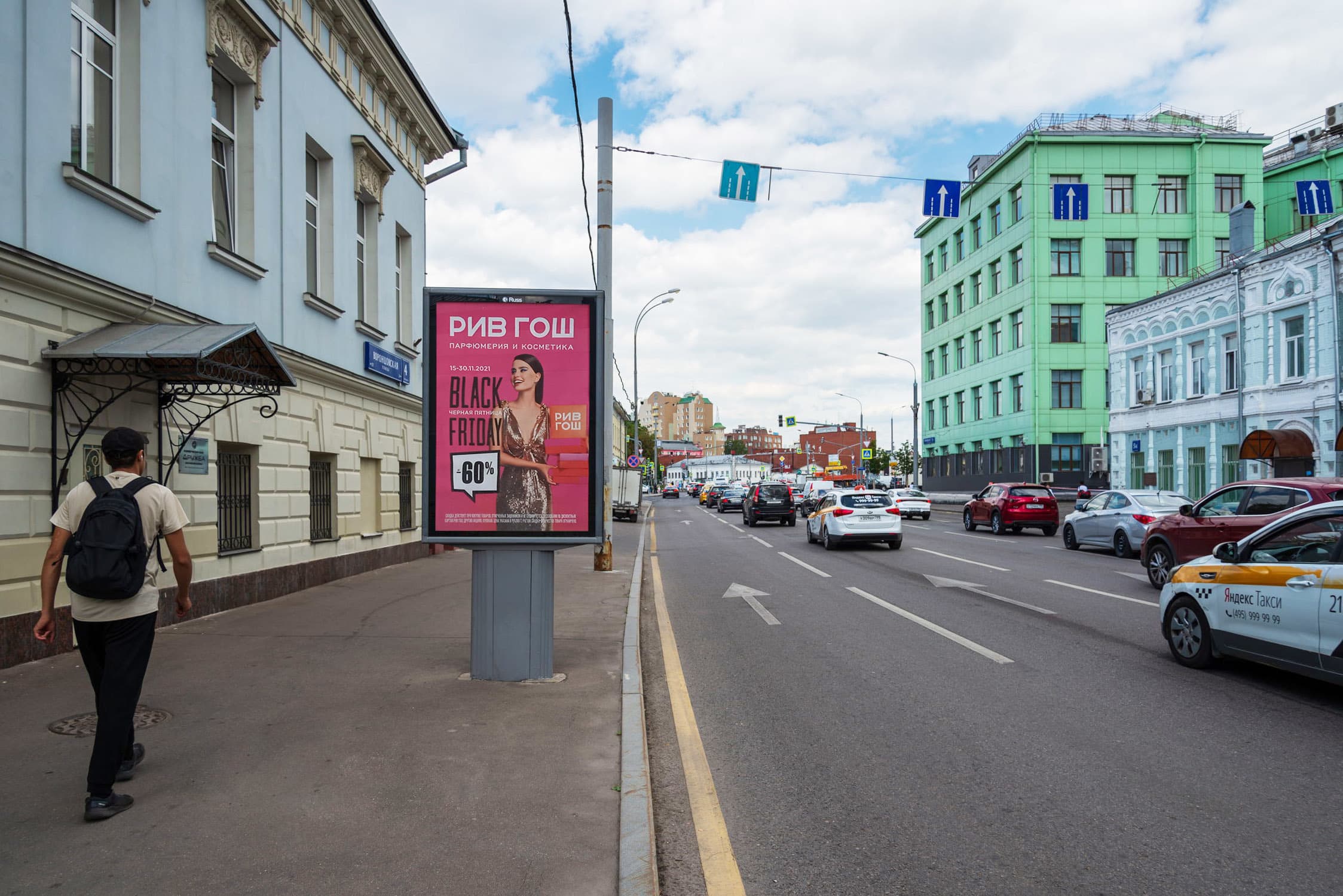 Москва. Воронцовская ул.   4с1, 100 м до выезда на Таганскую пл., сторона А