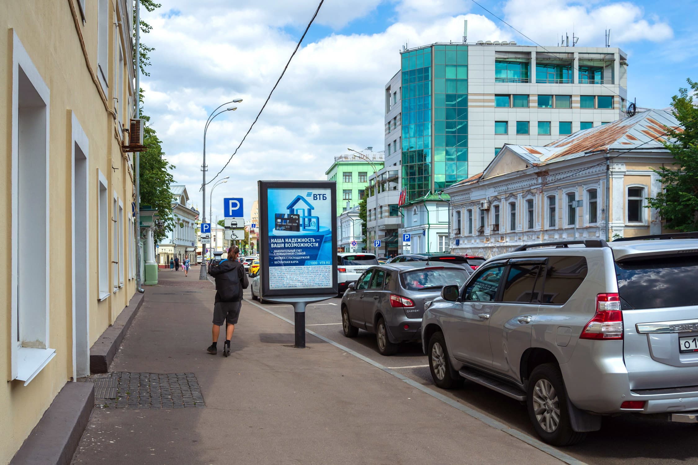 Москва. Воронцовская ул.   6Ас1 (роллер), сторона А1