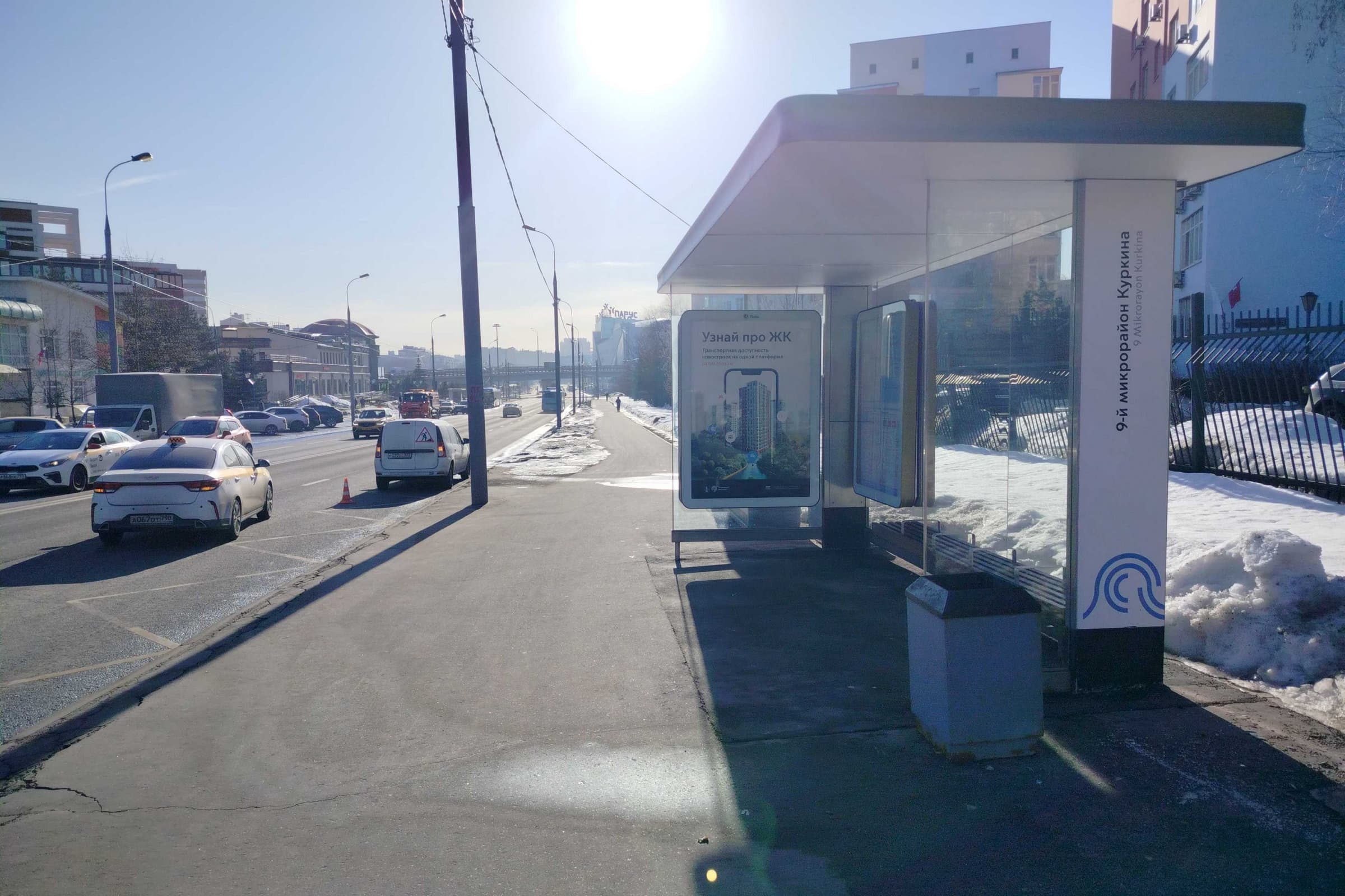 Москва. Воротынская ул.   5 - ост. "9-й микрорайон Куркина", (светофор), сторона А