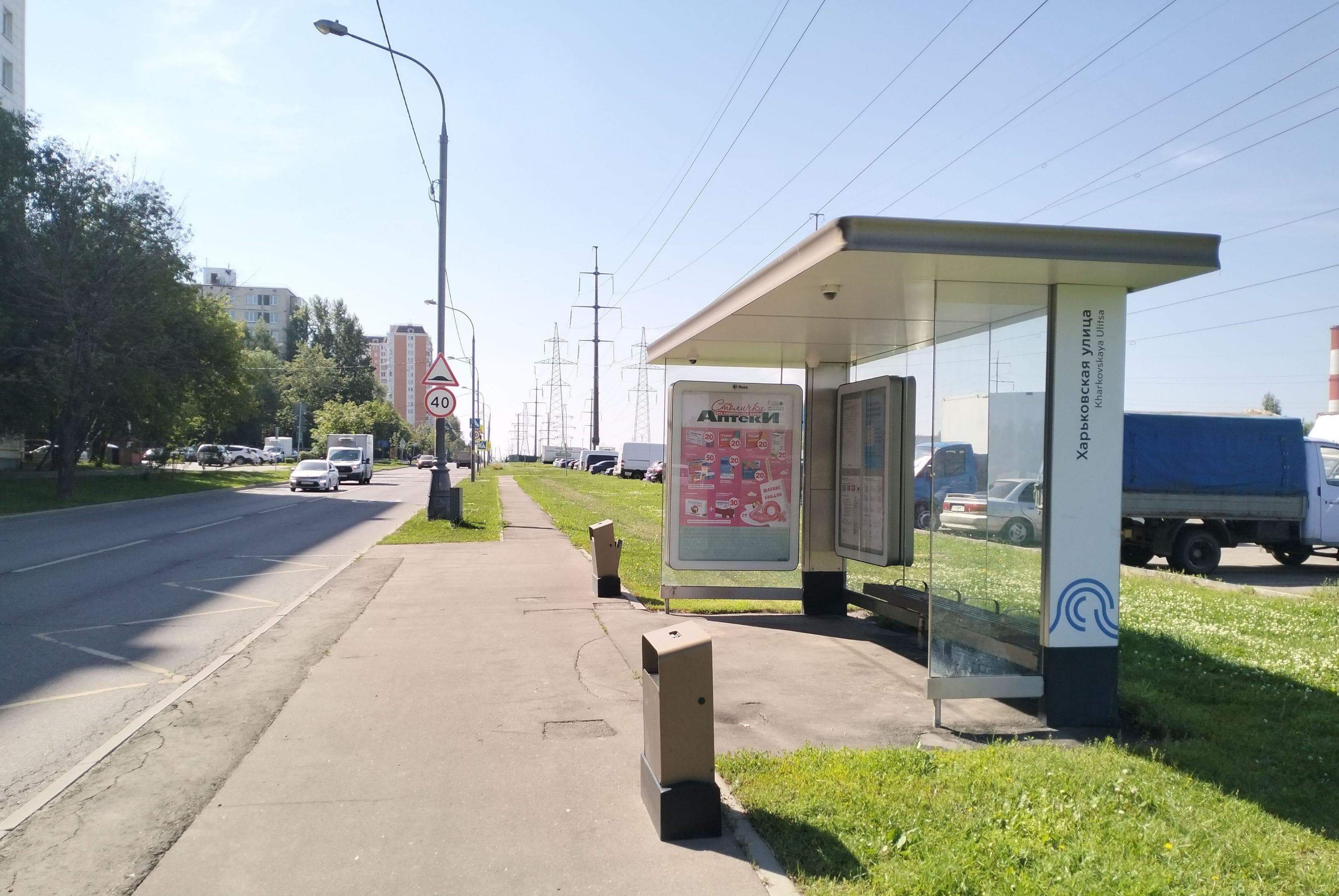 Москва. Востряковский проезд - ост. "Харьковский проезд" (из центра), сторона А