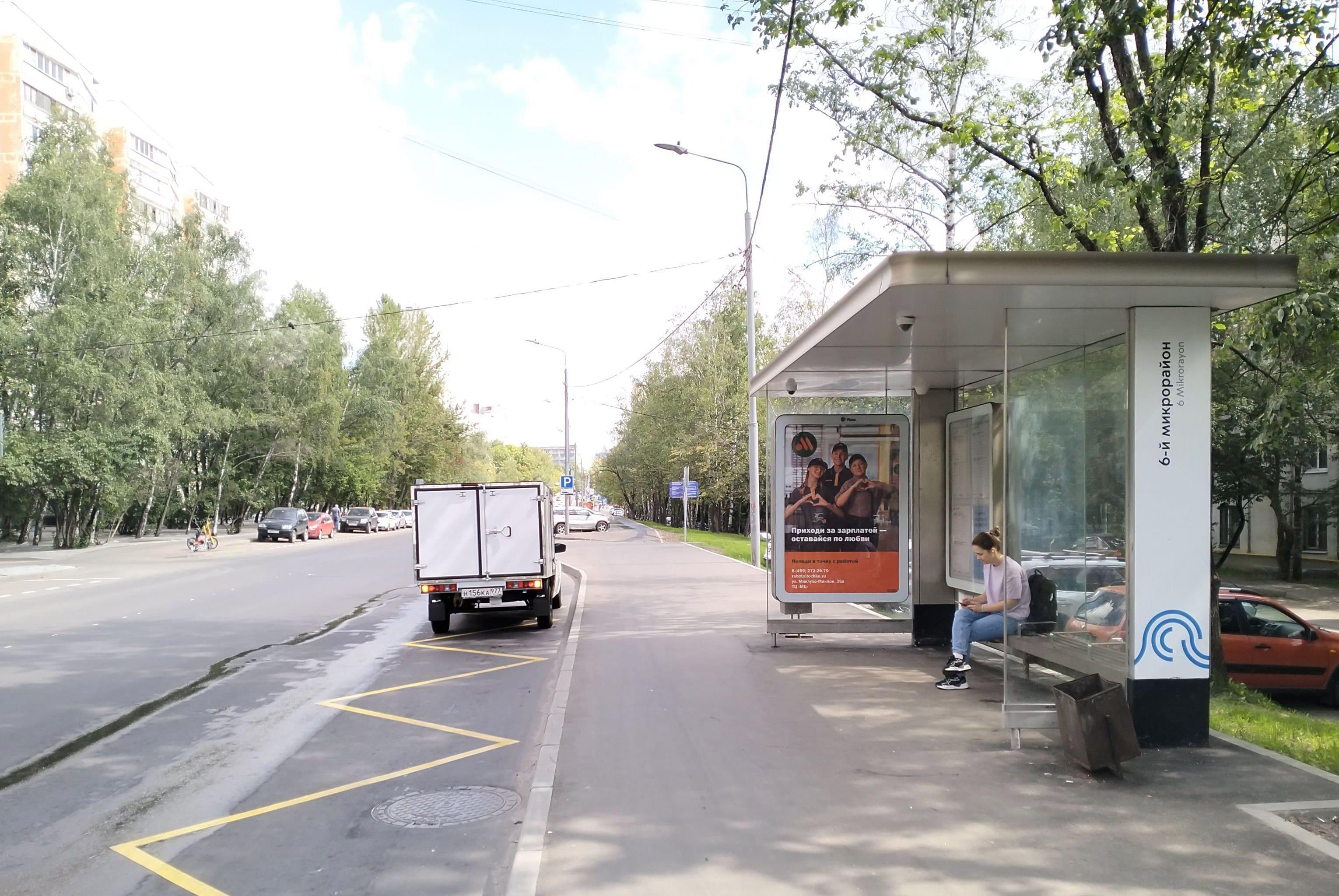 Москва. Введенского ул. - 6-й мкр. в/ц, сторона А