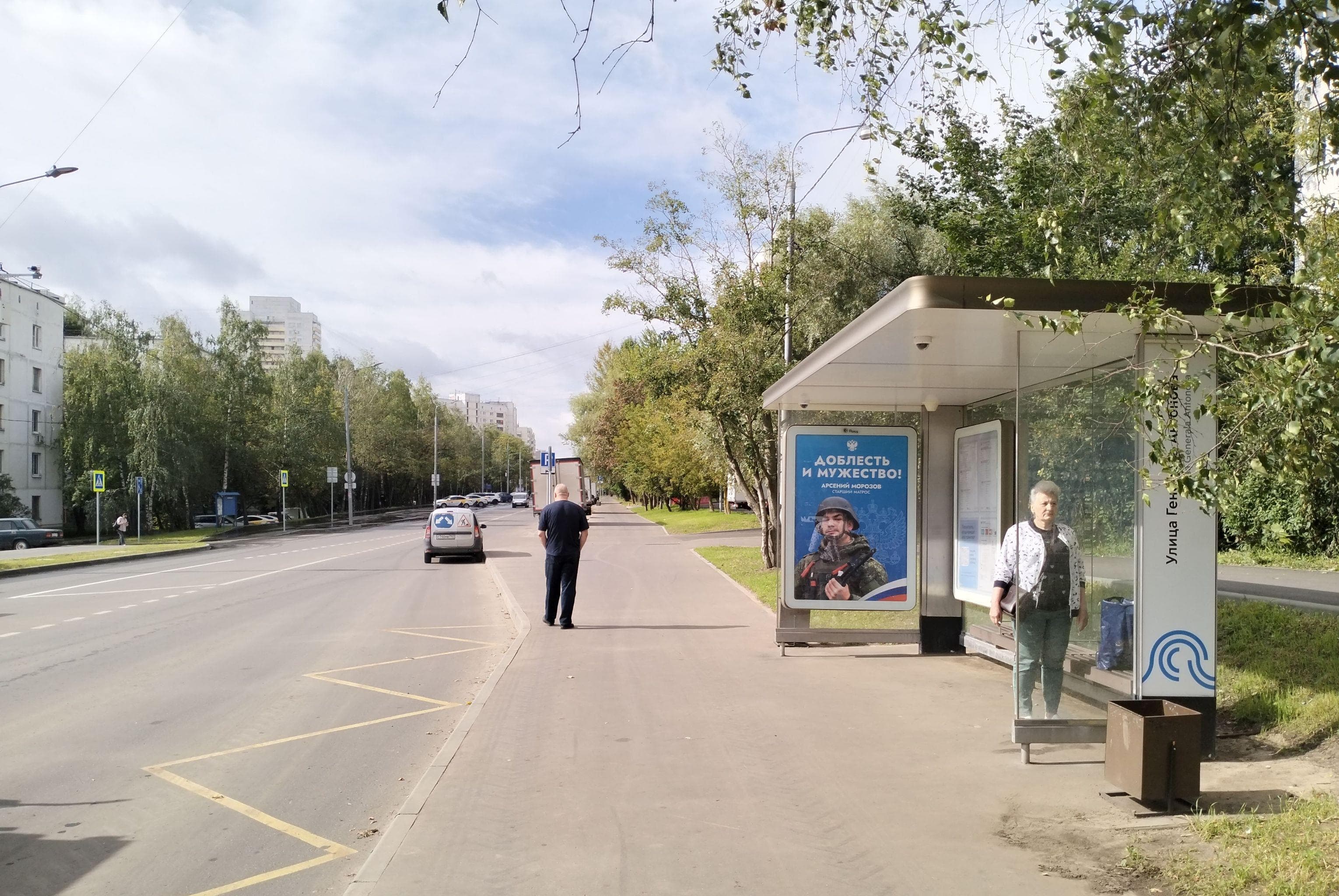 Москва. Введенского ул. - Ул. Ген. Антонова от/ц, сторона А